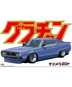 Aoshima 04265 - 1/24 Skyline HT 2000GT-X (Nissan)