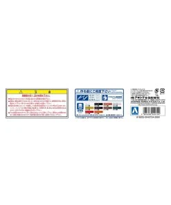 Aoshima 04272 - 1/24 Cedric 4DR HT 280E Brougham (Nissan) -Fascinations Metal Earth-shop aoshima 04272 1 24 cedric 4dr ht 280e brougham nis 2