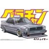 Aoshima 04274 - 1/24 Chaser HT 2000SGS (Toyota) 1 Aoshima 04274 - 1/24 Chaser HT 2000SGS (Toyota) -Fascinations Metal Earth-shop aoshima 04274 1 24 chaser ht 2000sgs toyota