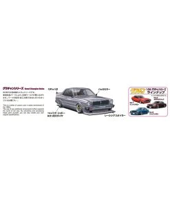 Aoshima 04274 - 1/24 Chaser HT 2000SGS (Toyota) -Fascinations Metal Earth-shop aoshima 04274 1 24 chaser ht 2000sgs toyota 2
