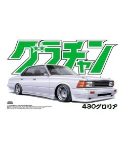 Aoshima 04279 - 1/24 Gloria 4DR HT 280E Brougham (Nissan)