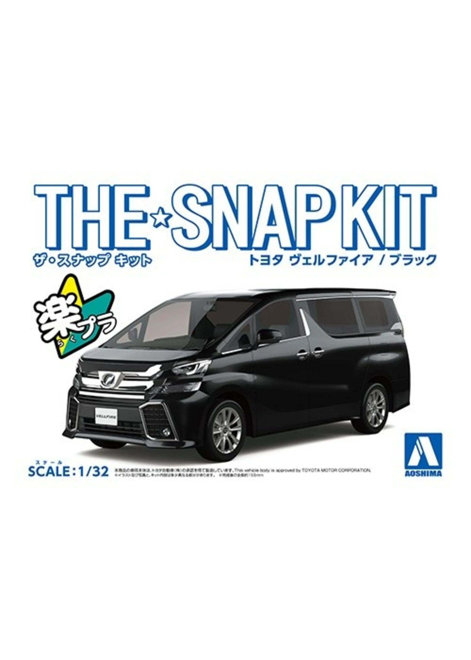 Aoshima 05631 - 1/32 Toyota Vellfire - Black 3 Aoshima 05631 - 1/32 Toyota Vellfire - Black