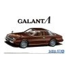 Aoshima 05849 - 1/24 Mitsubishi A133A GALANT '78 -Fascinations Metal Earth-shop aoshima 05849 1 24 mitsubishi a133a galant 78