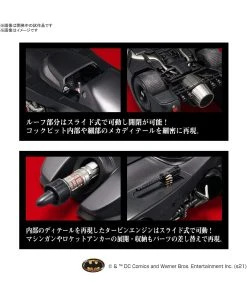 Bandai 1/35 Batmobile (Batman Ver.) -Fascinations Metal Earth-shop bandai 1 35 batmobile batman ver 3