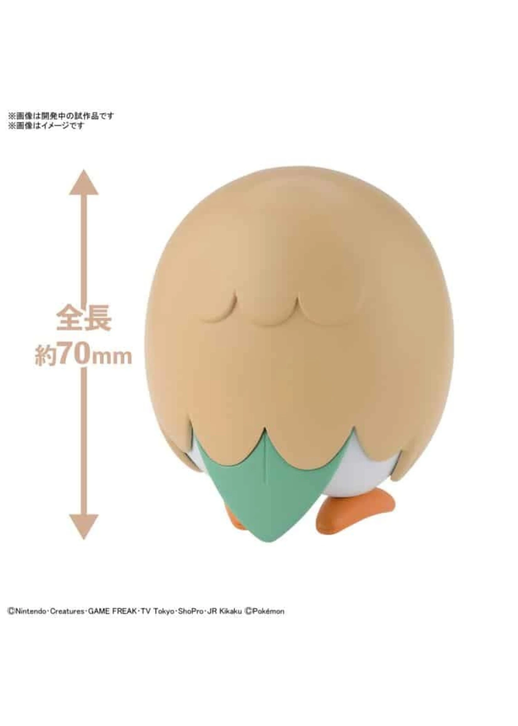 Bandai #10 Rowlet Quick Kit 5 Bandai #10 Rowlet Quick Kit - Image 3
