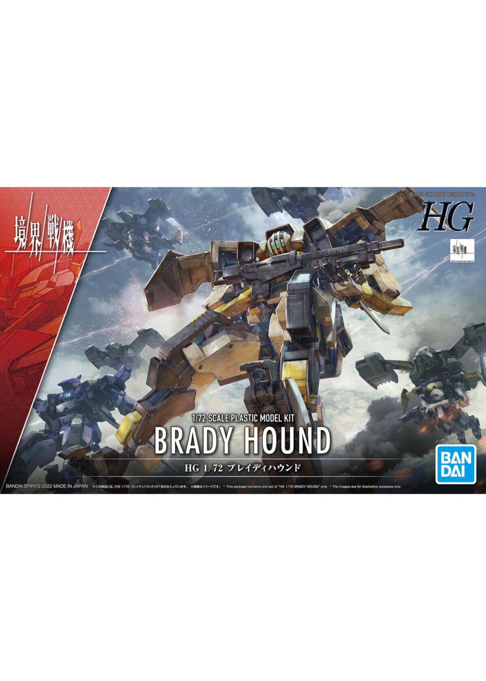 Bandai AMAIM Warrior At The Borderline: Bradyhound - HG 3 Bandai AMAIM Warrior At The Borderline: Bradyhound - HG