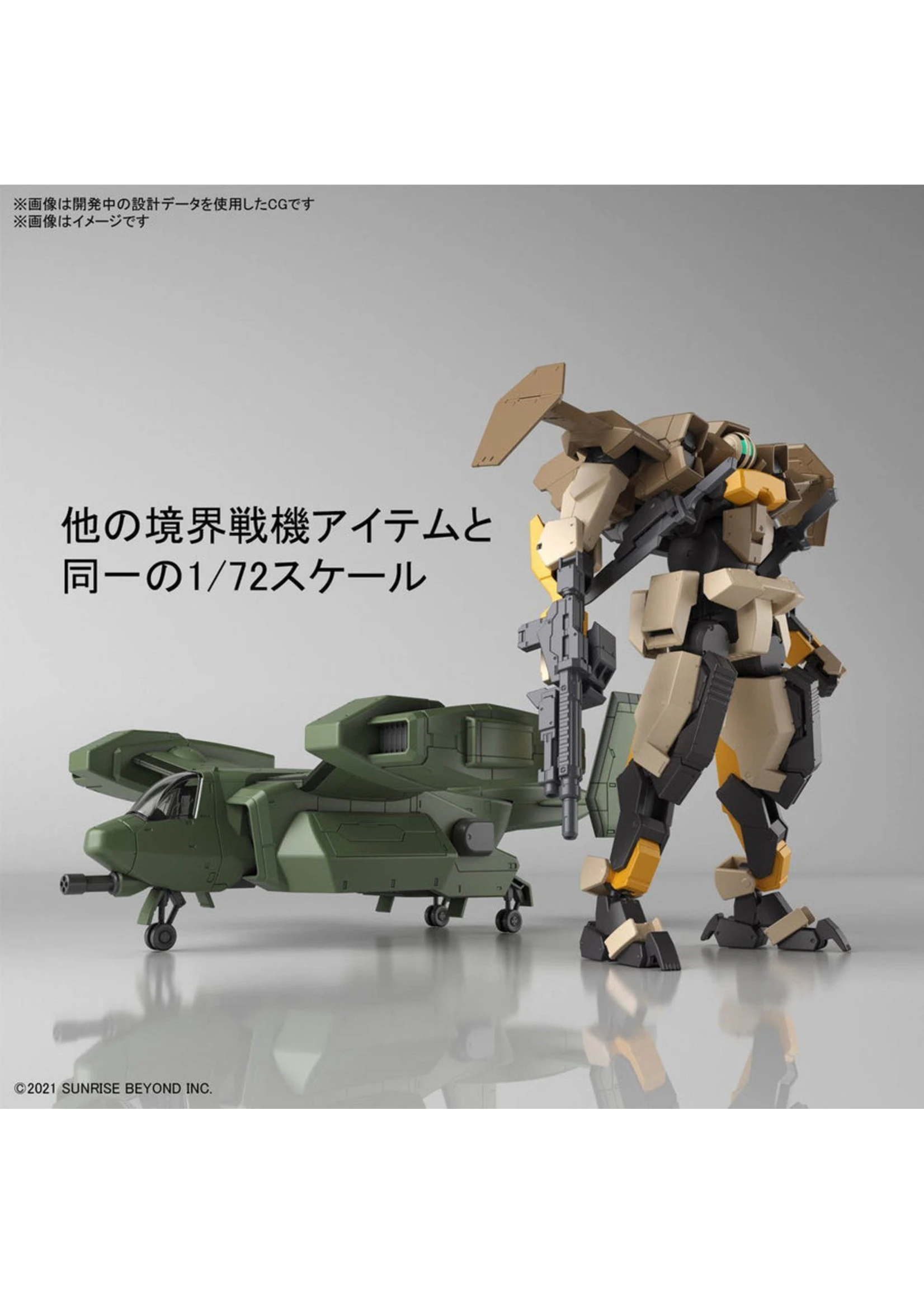 Bandai AMAIM Warrior At The Borderline: V-33 Stork Carrier - HG 5 Bandai AMAIM Warrior At The Borderline: V-33 Stork Carrier - HG - Image 3