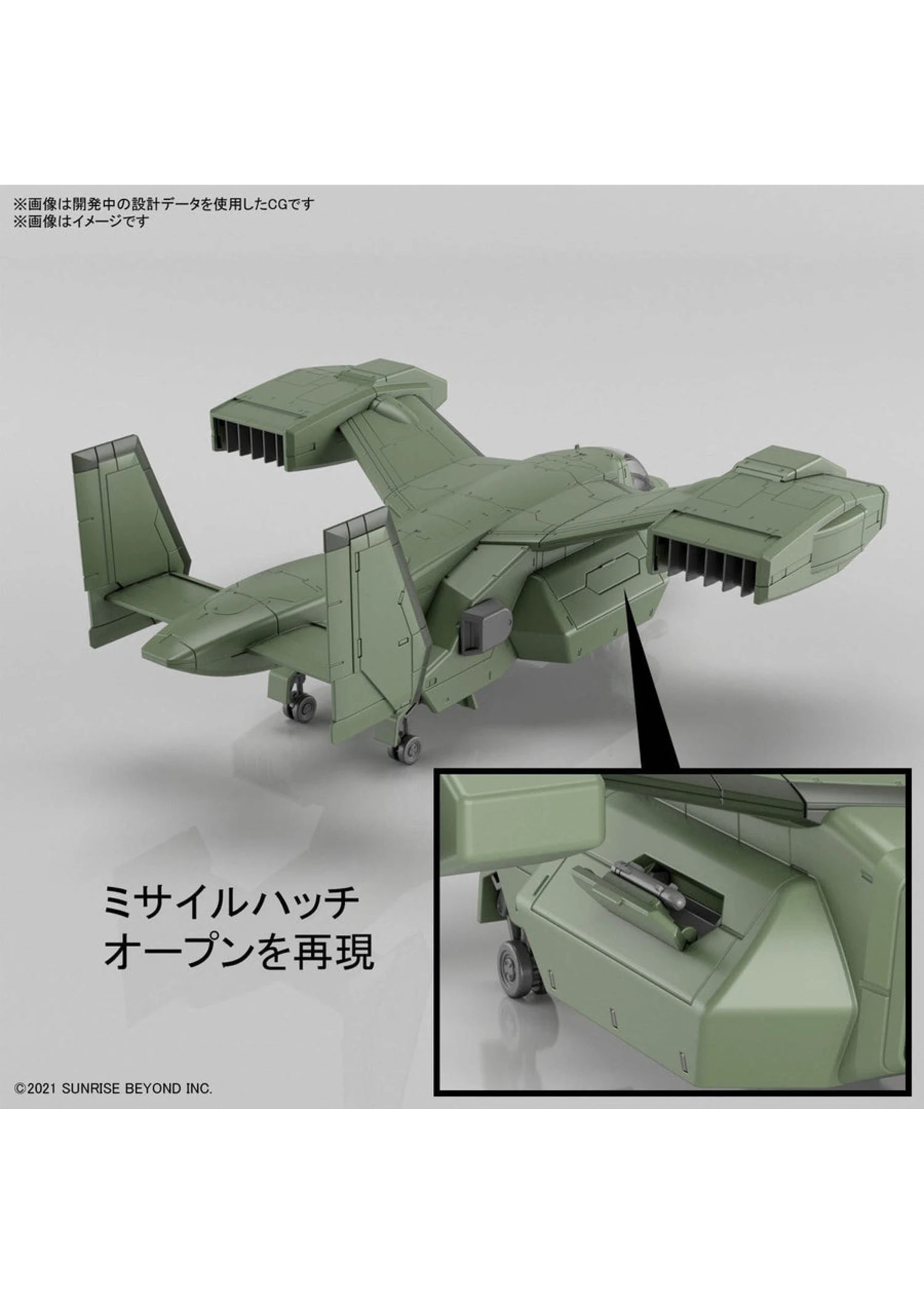 Bandai AMAIM Warrior At The Borderline: V-33 Stork Carrier - HG 6 Bandai AMAIM Warrior At The Borderline: V-33 Stork Carrier - HG - Image 4