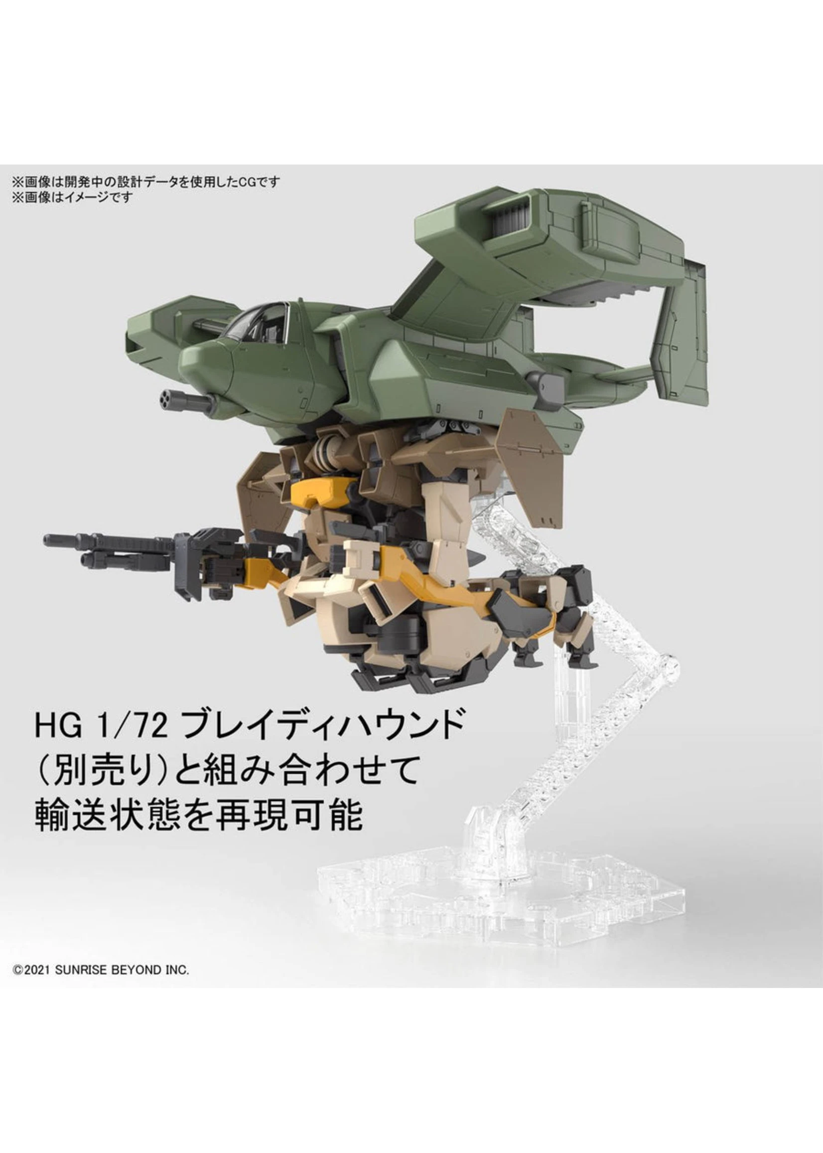 Bandai AMAIM Warrior At The Borderline: V-33 Stork Carrier - HG 7 Bandai AMAIM Warrior At The Borderline: V-33 Stork Carrier - HG - Image 5