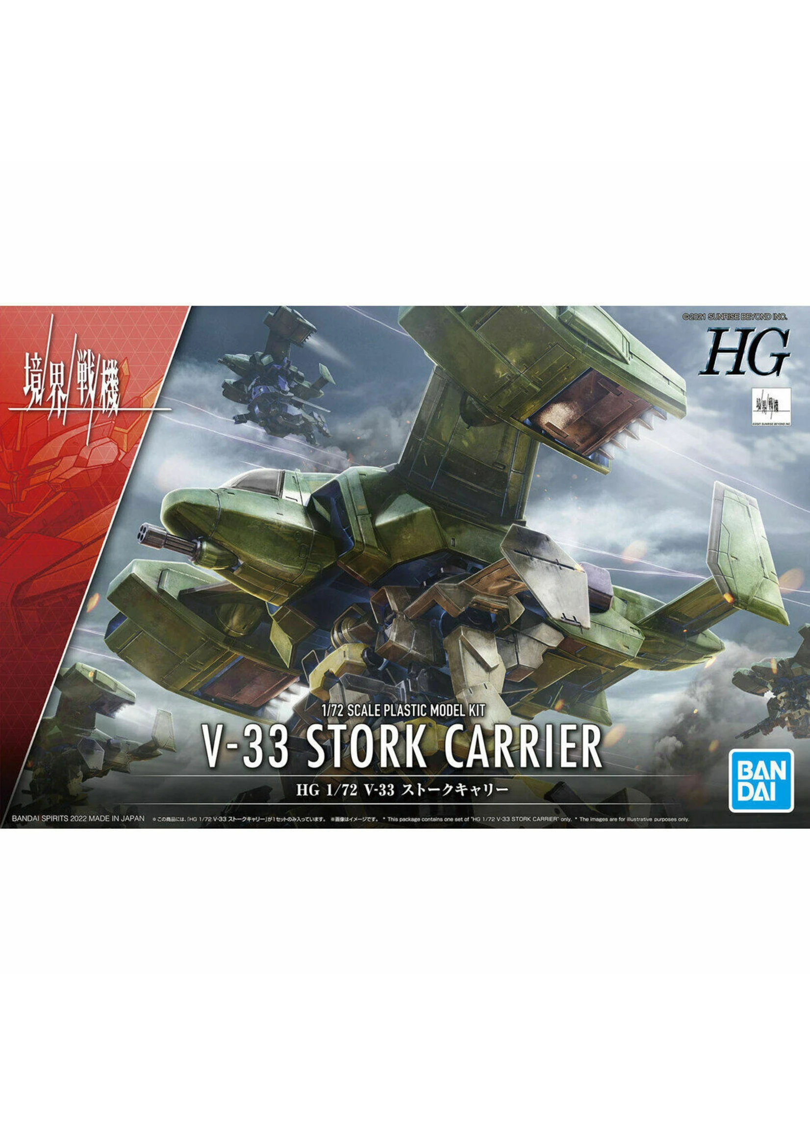 Bandai AMAIM Warrior At The Borderline: V-33 Stork Carrier - HG 3 Bandai AMAIM Warrior At The Borderline: V-33 Stork Carrier - HG