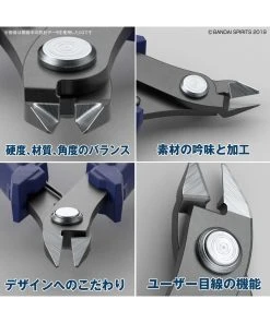 Bandai Build Up Nipper -Fascinations Metal Earth-shop bandai build up nipper 2
