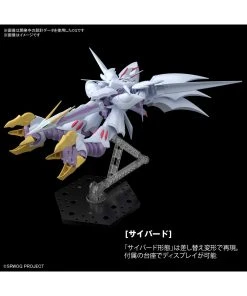 Bandai Cybaster SRW HG -Fascinations Metal Earth-shop bandai cybaster srw hg 5