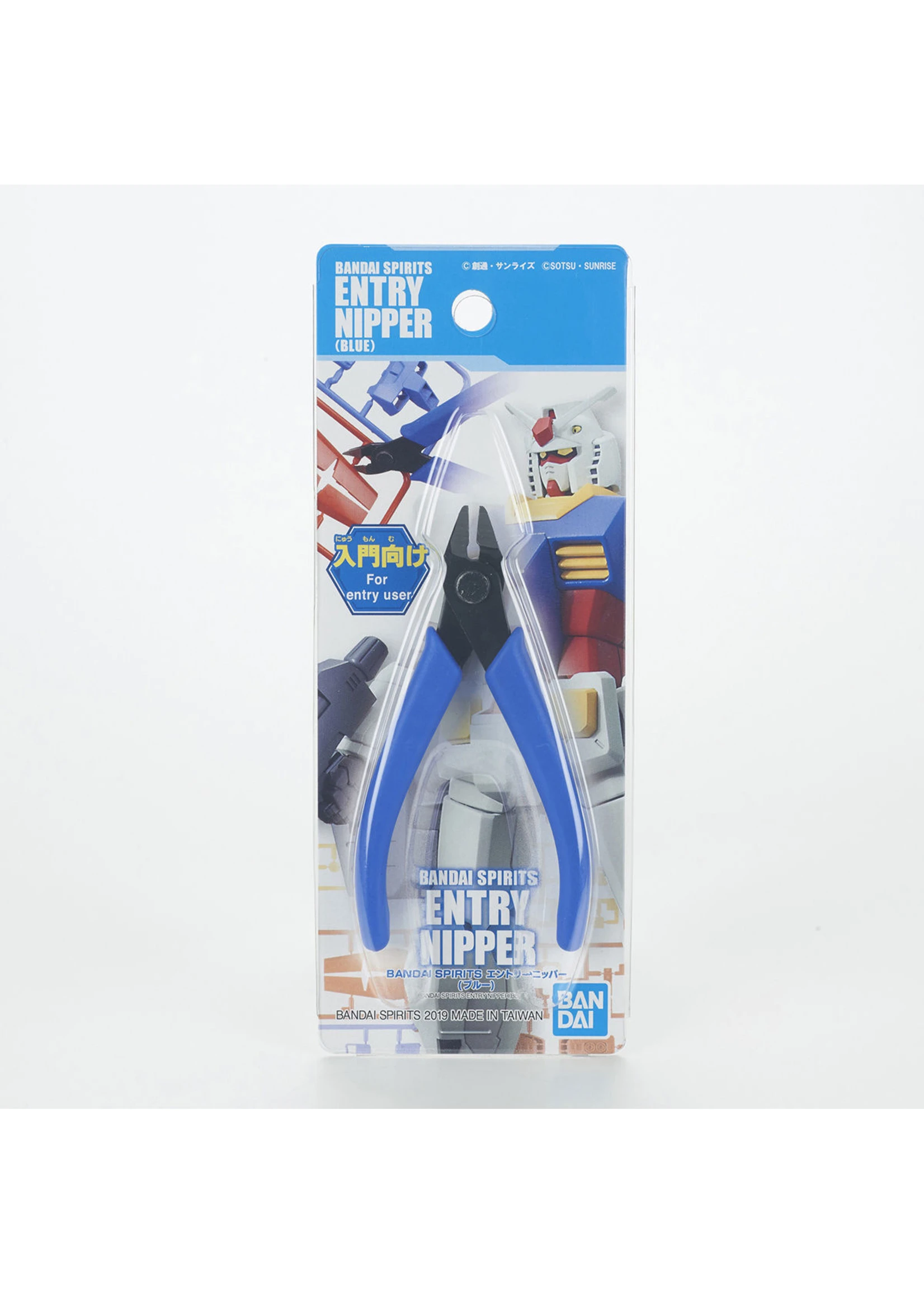Bandai Entry Nipper - Blue 4 Bandai Entry Nipper - Blue - Image 2