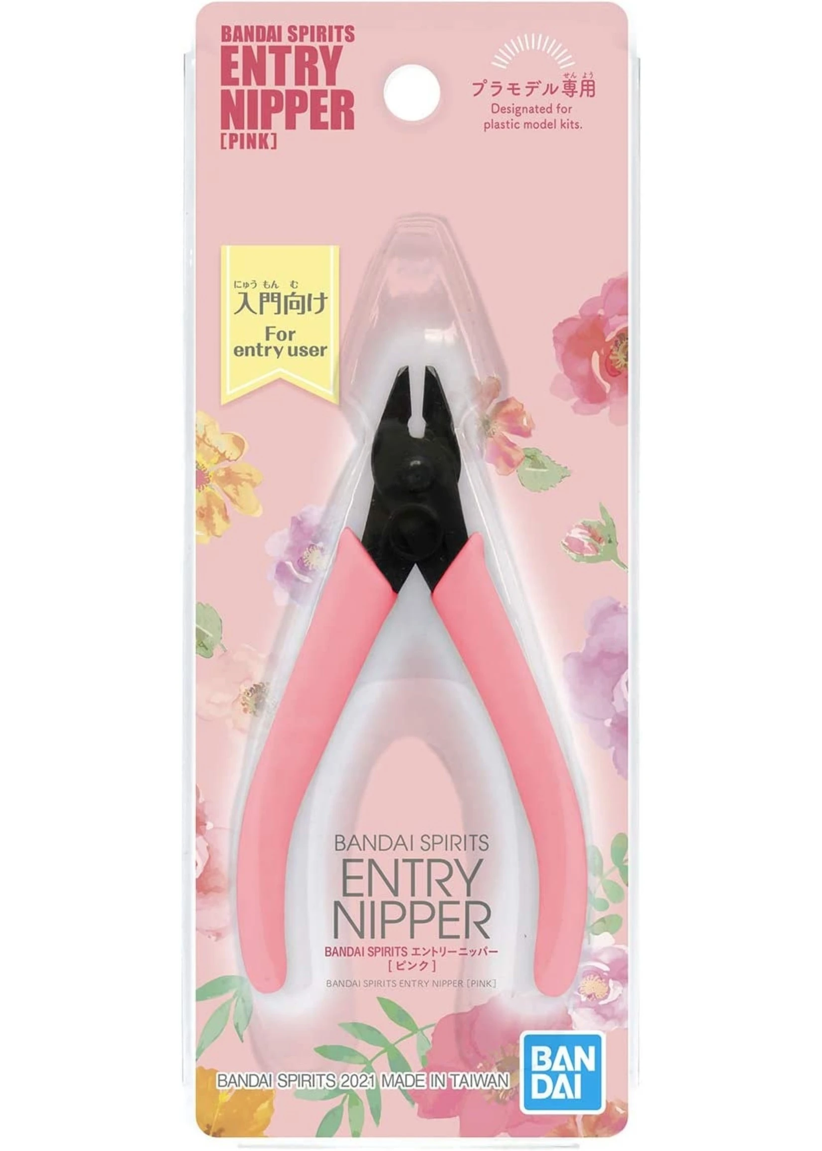 Bandai Entry Nipper - Pink 4 Bandai Entry Nipper - Pink - Image 2