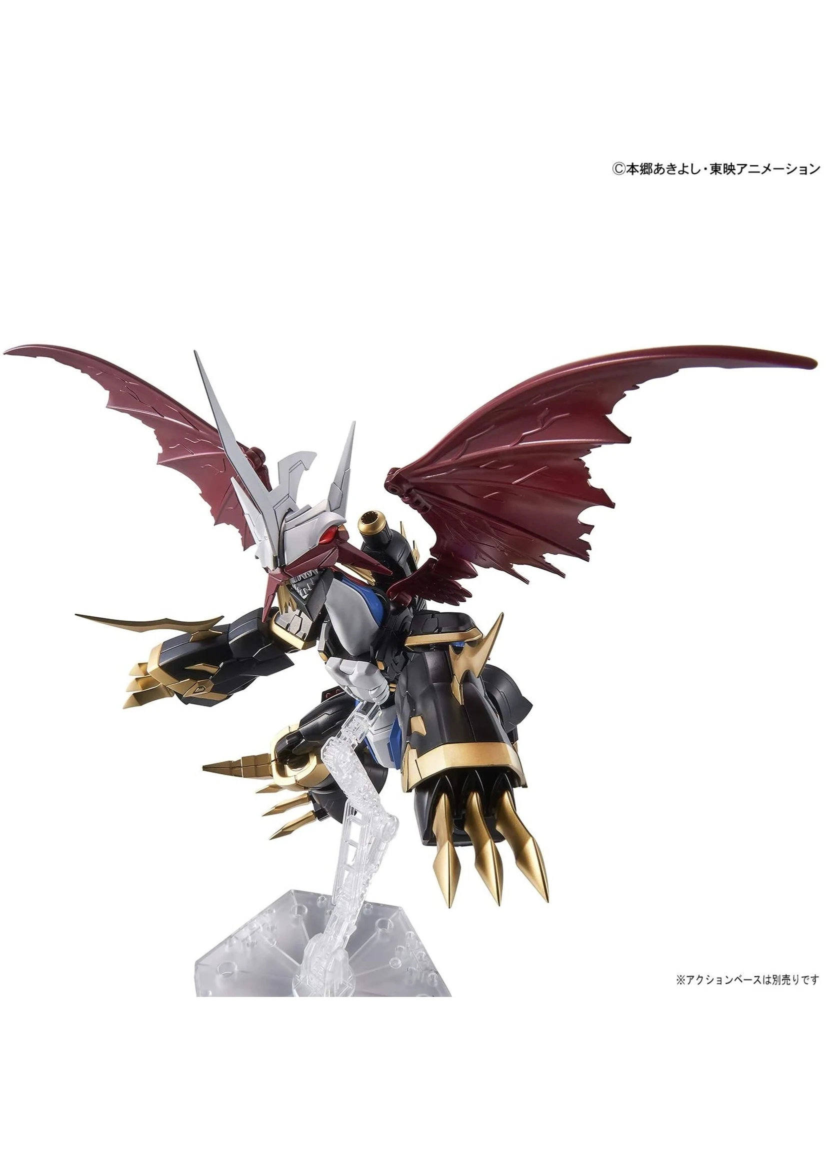 Bandai Imperialdramon (Amplified) - Image 6
