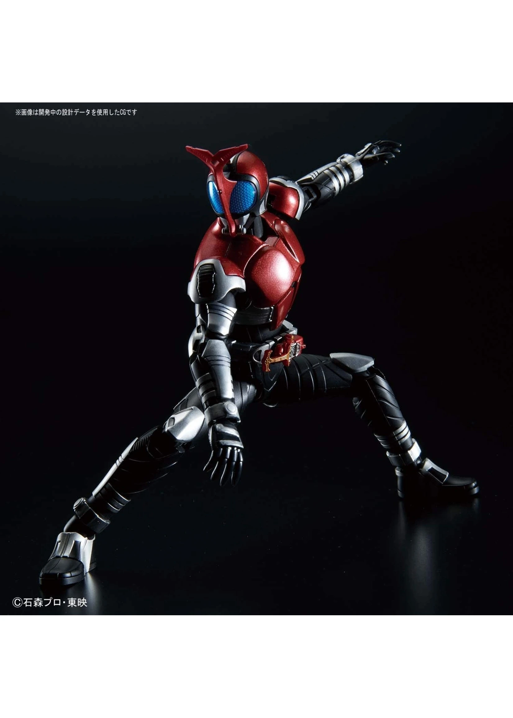 Bandai Kamen Rider Kabuto 5 Bandai Kamen Rider Kabuto - Image 3