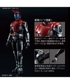 Bandai Kamen Rider Kabuto 9 Bandai Kamen Rider Kabuto -Fascinations Metal Earth-shop bandai kamen rider kabuto 2