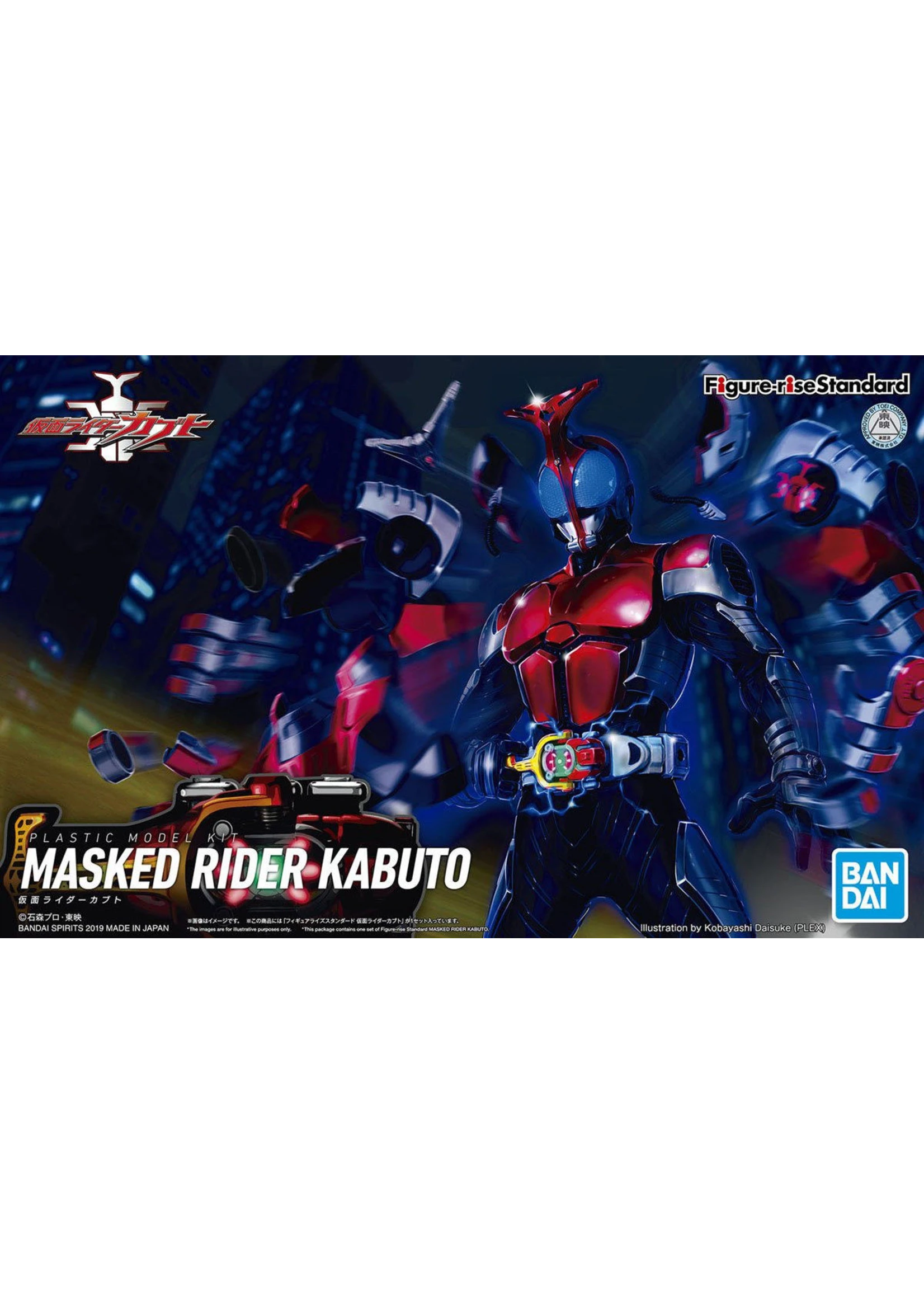 Bandai Kamen Rider Kabuto 3 Bandai Kamen Rider Kabuto