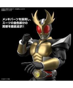 Bandai Masked Rider Agito Ground Form -Fascinations Metal Earth-shop bandai masked rider agito ground form 4