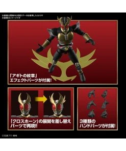 Bandai Masked Rider Agito Ground Form -Fascinations Metal Earth-shop bandai masked rider agito ground form 6