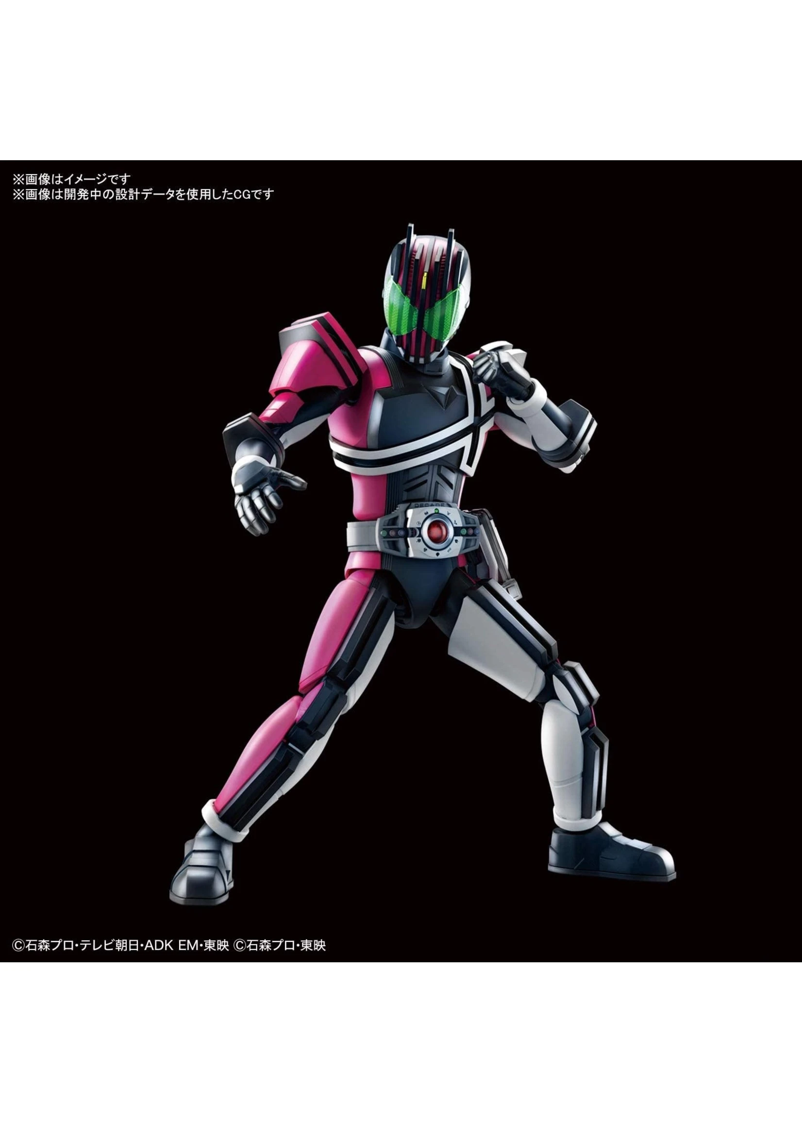 Bandai Masked Rider Decade - Image 2