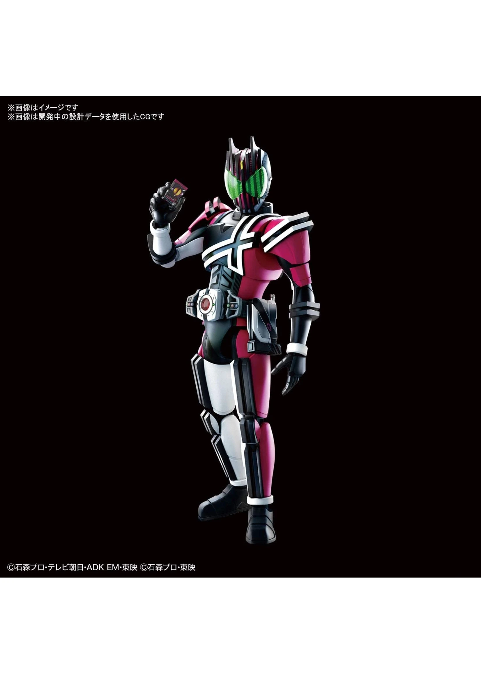 Bandai Masked Rider Decade - Image 3