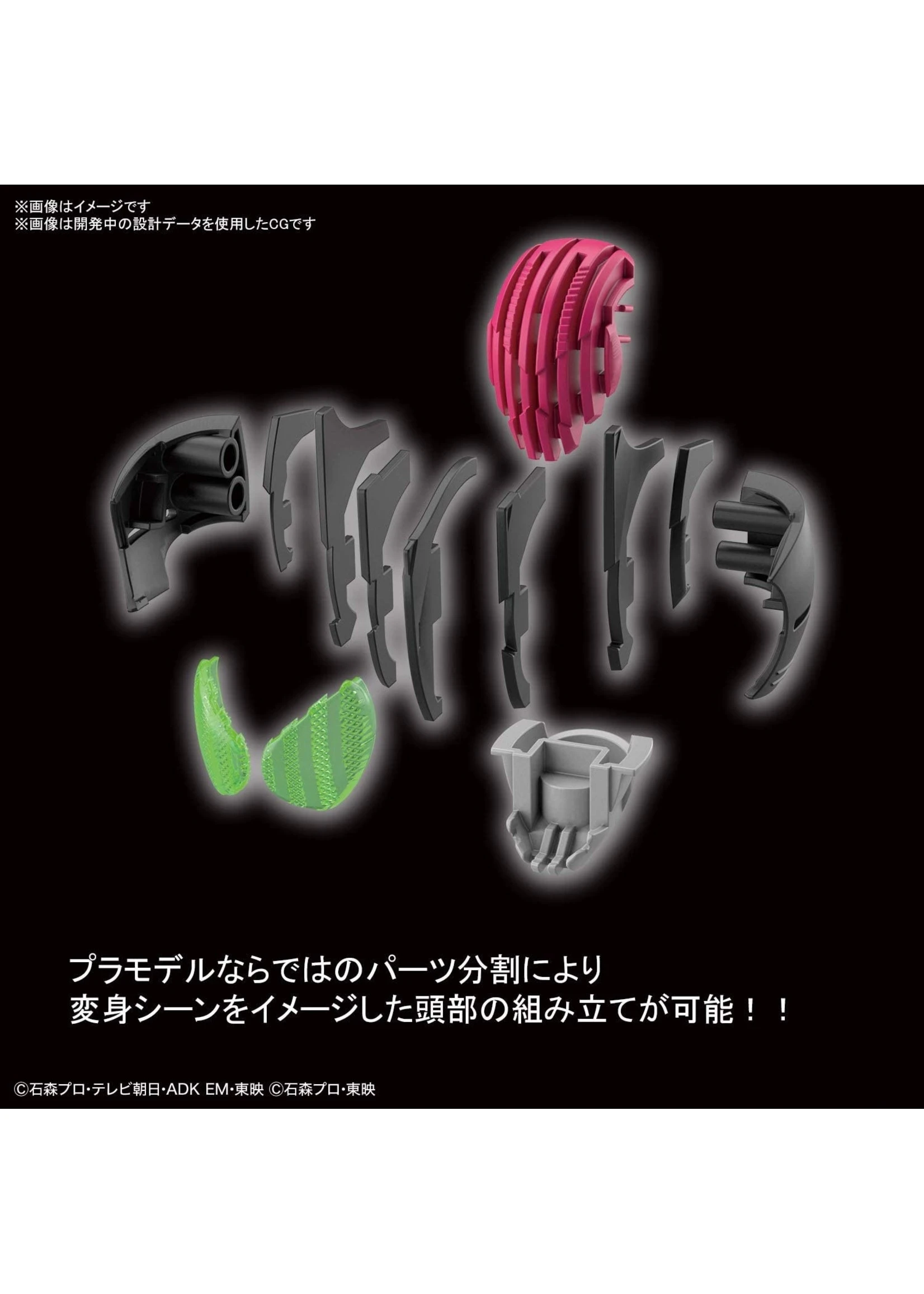 Bandai Masked Rider Decade - Image 4