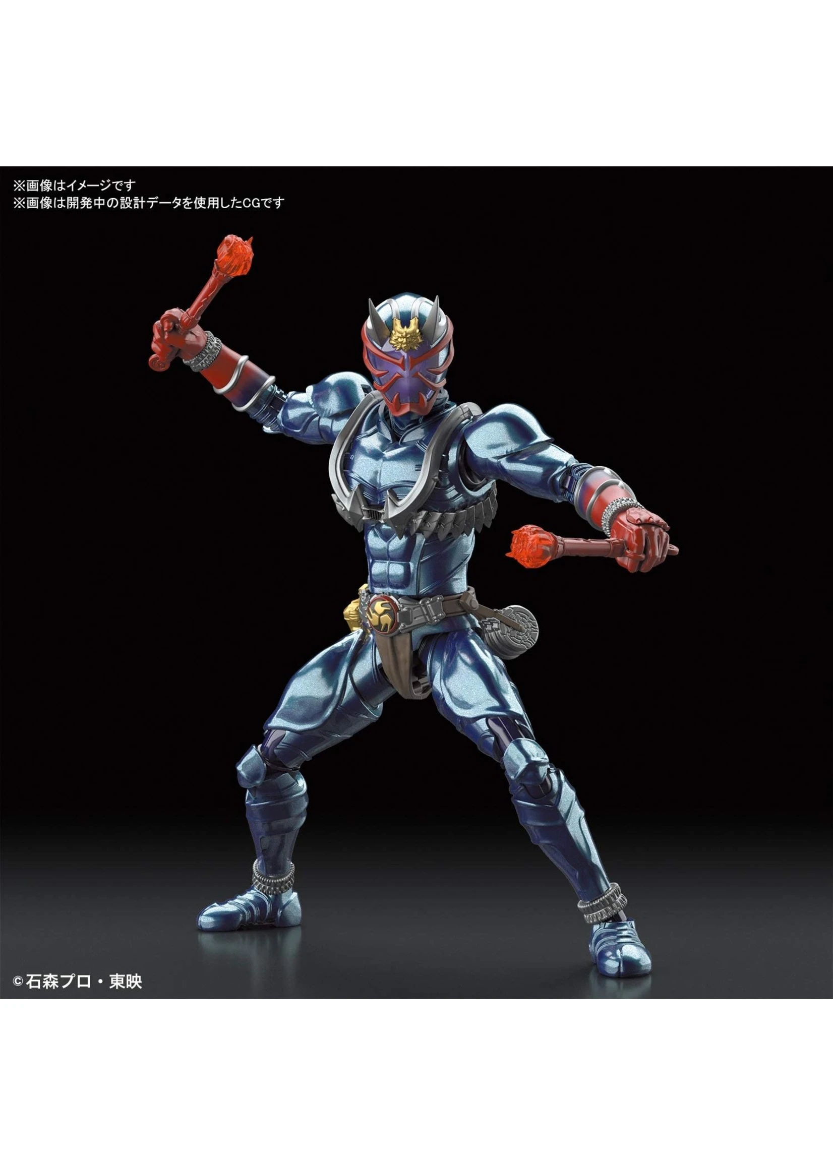 Bandai Masked Rider Hibiki 4 Bandai Masked Rider Hibiki - Image 2