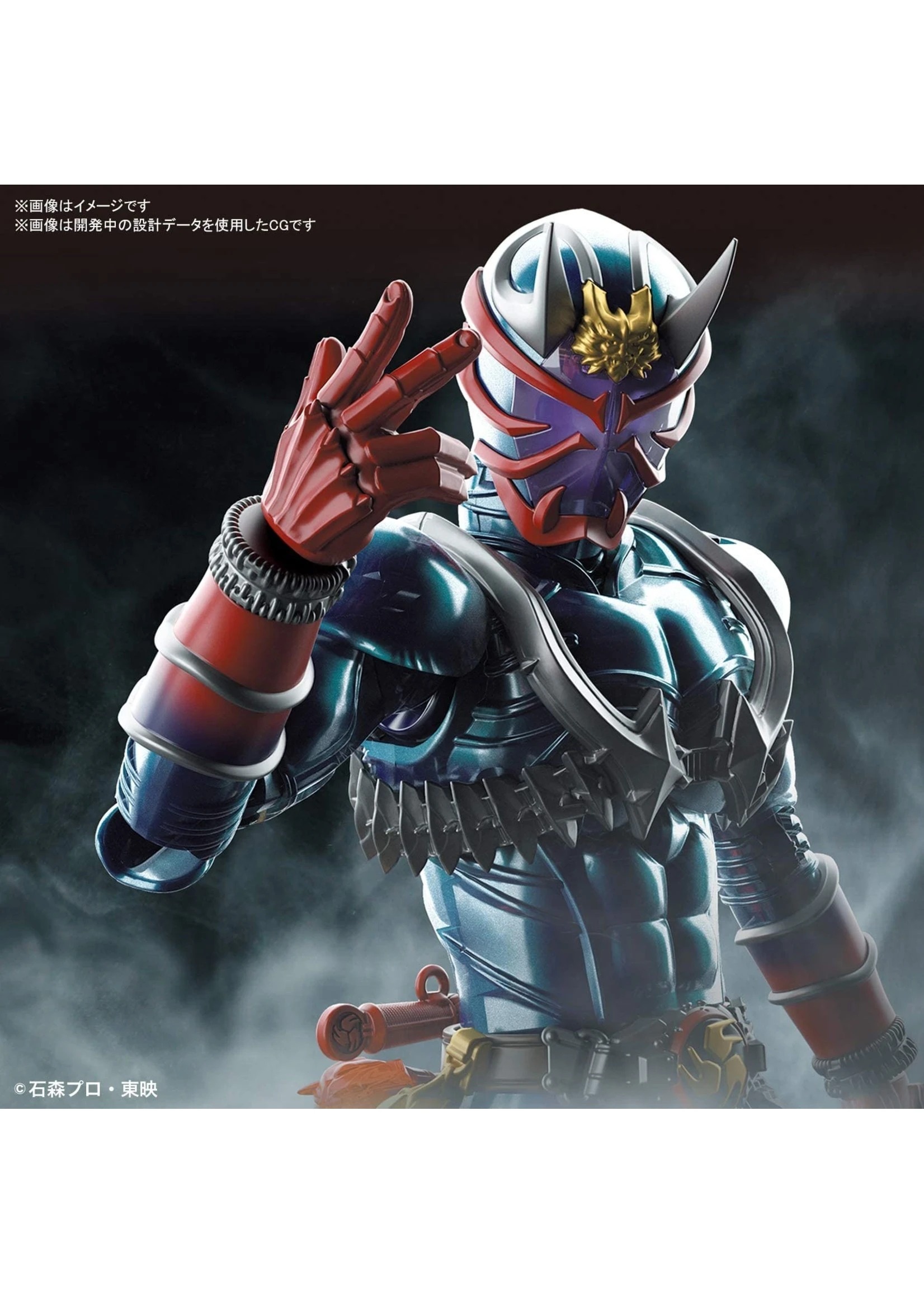 Bandai Masked Rider Hibiki 5 Bandai Masked Rider Hibiki - Image 3