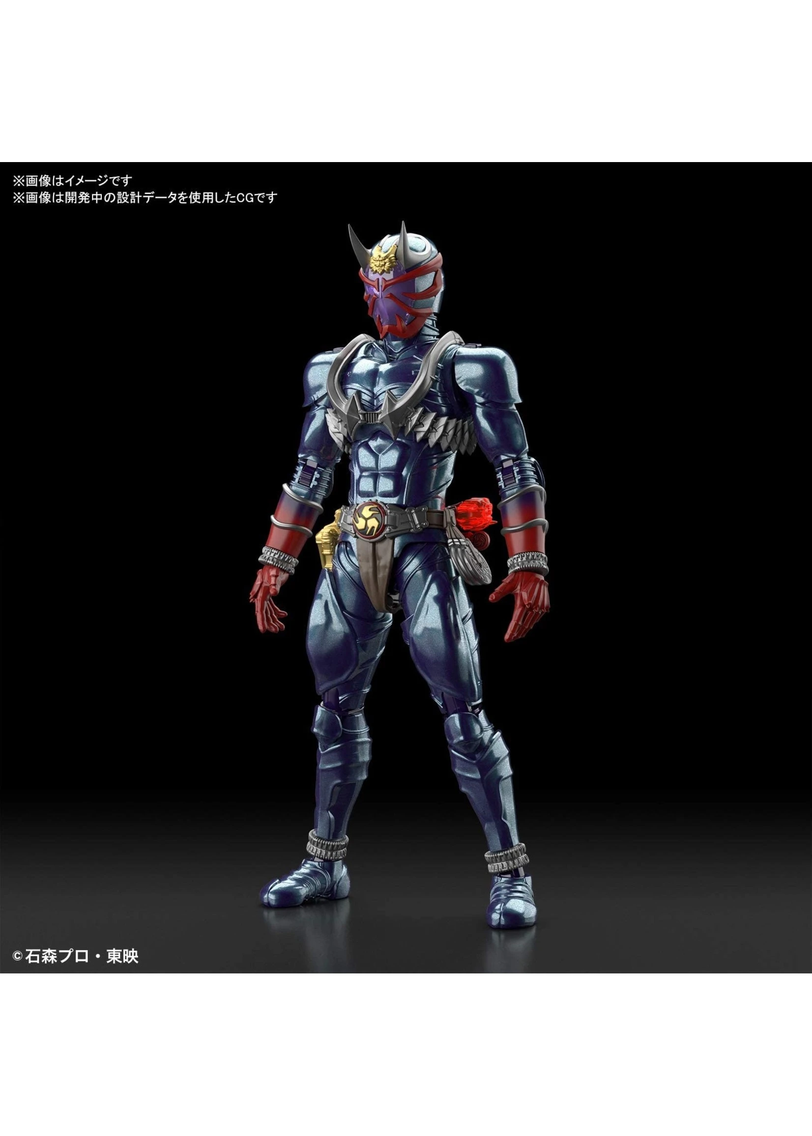 Bandai Masked Rider Hibiki 6 Bandai Masked Rider Hibiki - Image 4