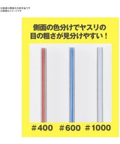 Bandai Model Sanding Stick [Mini] 9 Pack -Fascinations Metal Earth-shop bandai model sanding stick mini 9 pack 2