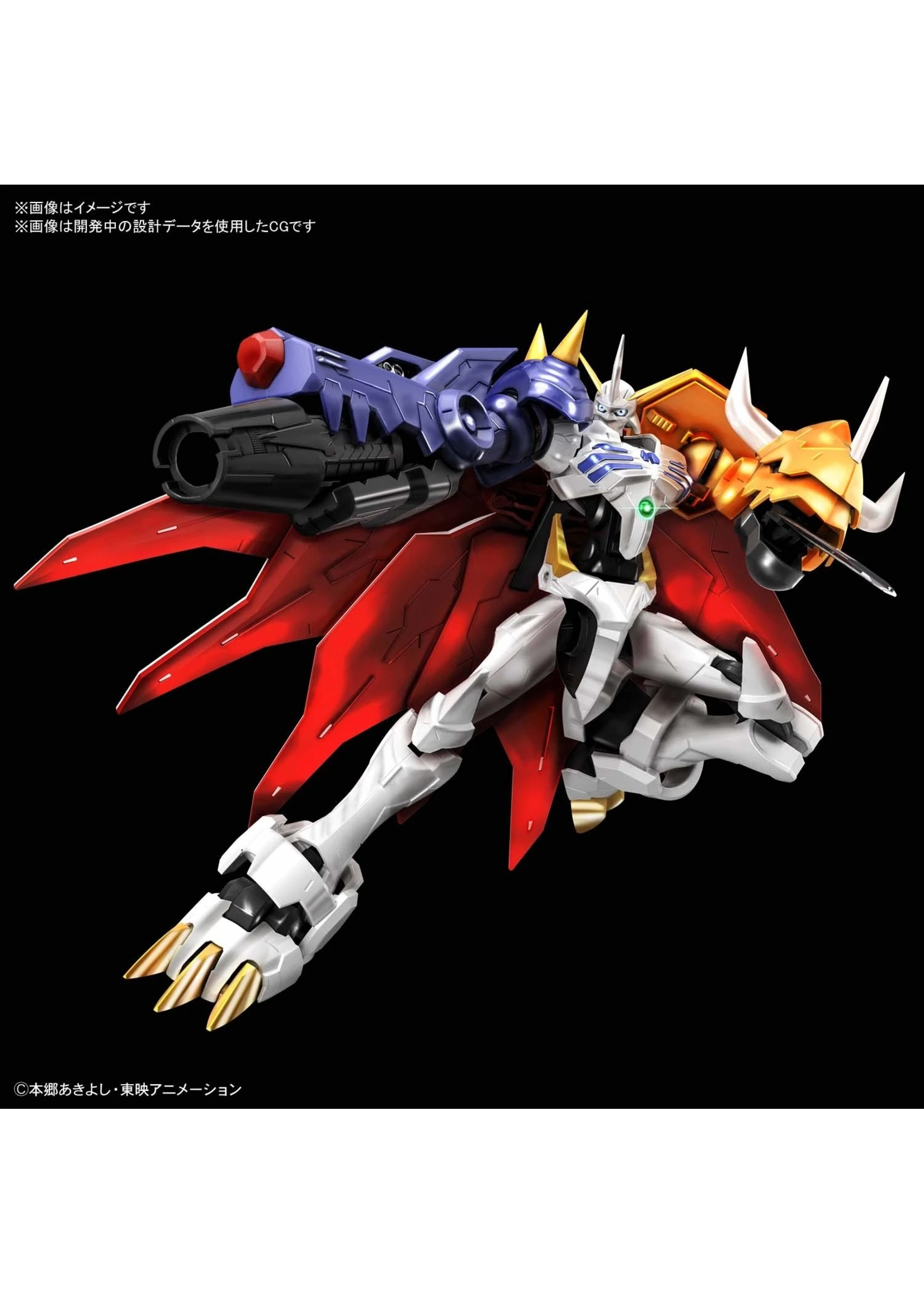 Bandai Omegamon (Amplified) - Image 2