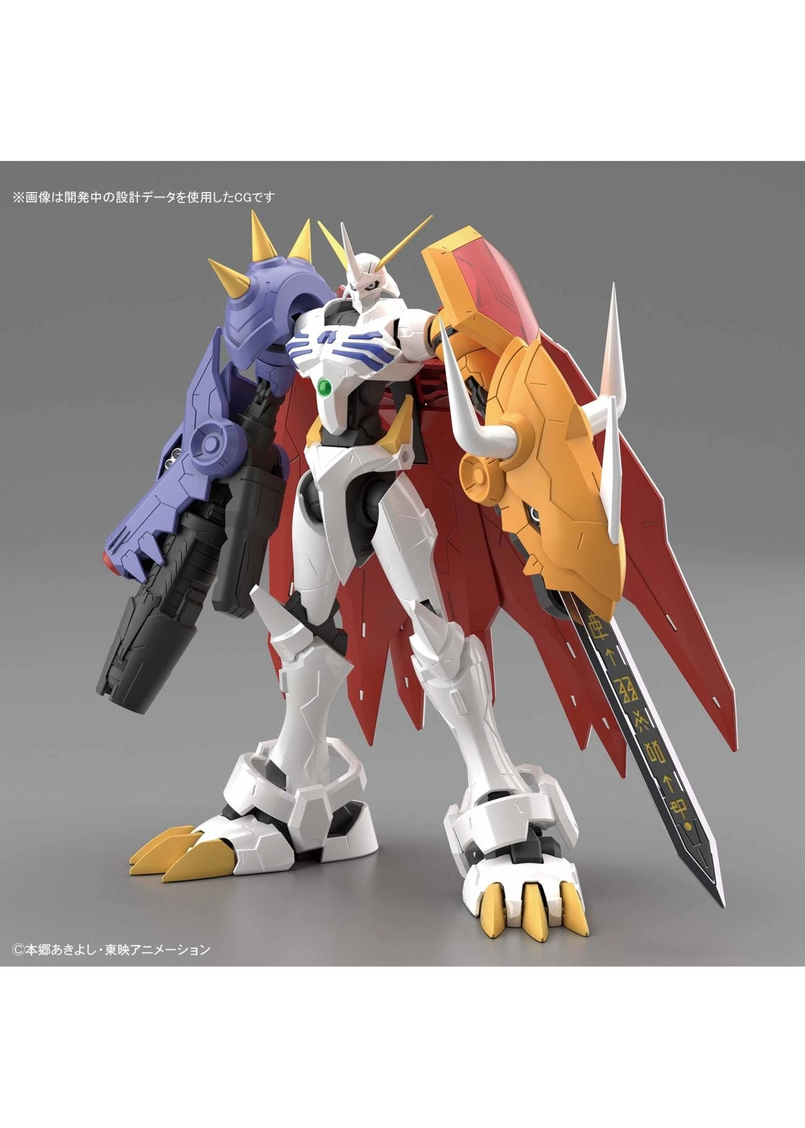 Bandai Omegamon (Amplified) - Image 3