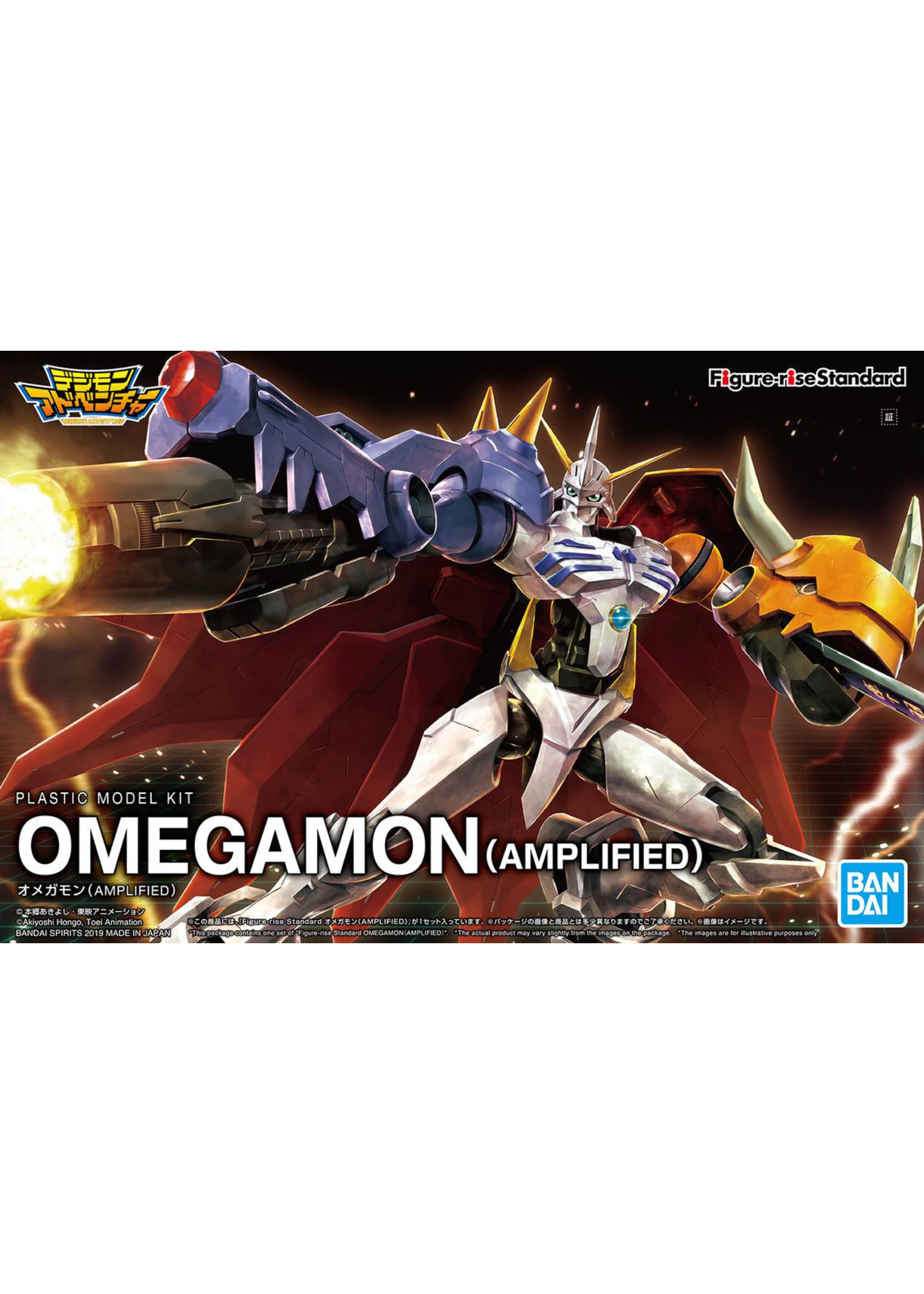 Bandai Omegamon (Amplified)