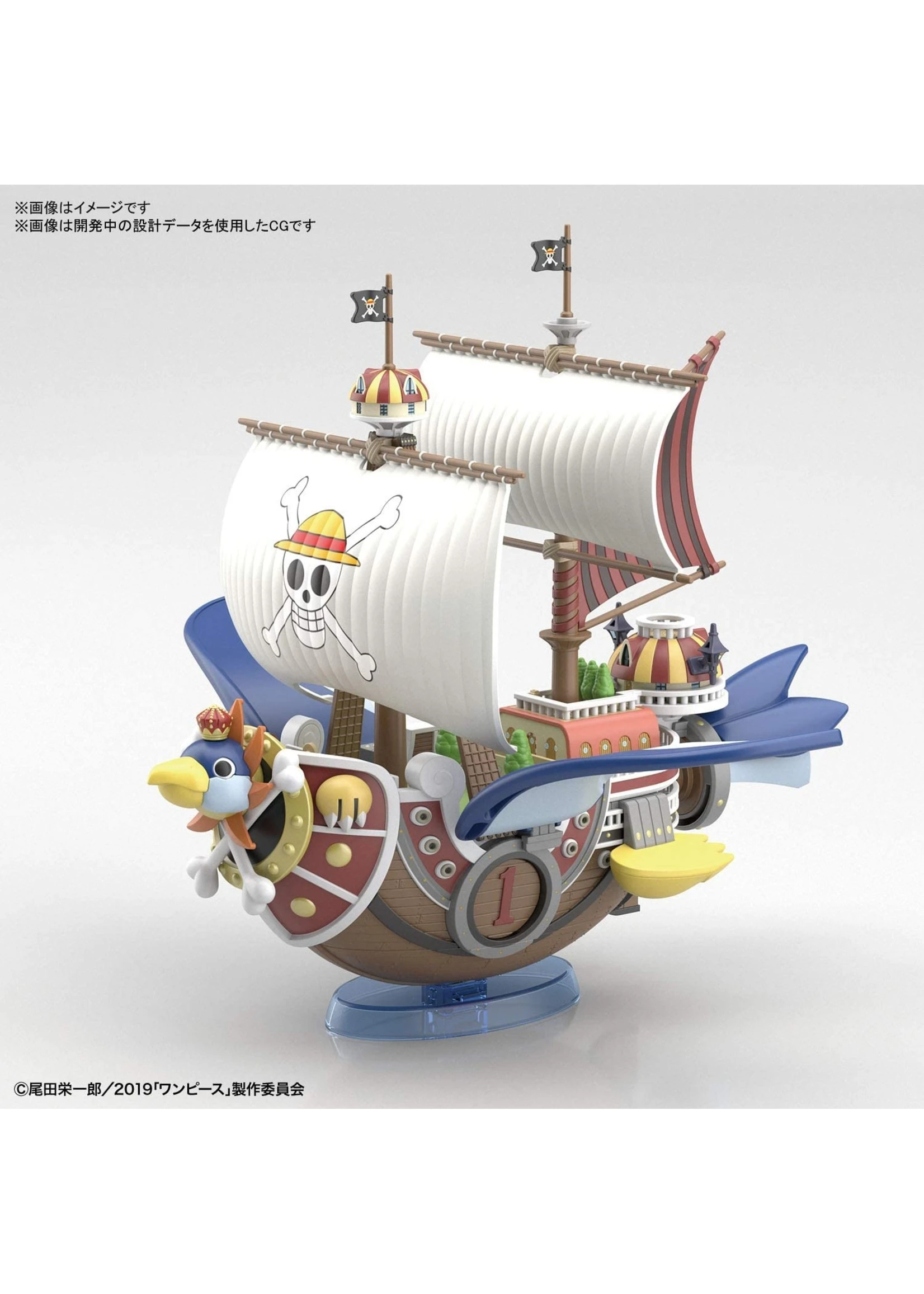 Bandai One Piece: Stampede - Thousand Sunny (Flying Model) 4 Bandai One Piece: Stampede - Thousand Sunny (Flying Model) - Image 2