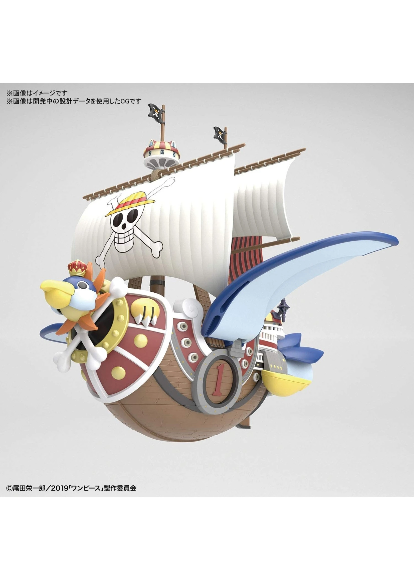 Bandai One Piece: Stampede - Thousand Sunny (Flying Model) 5 Bandai One Piece: Stampede - Thousand Sunny (Flying Model) - Image 3