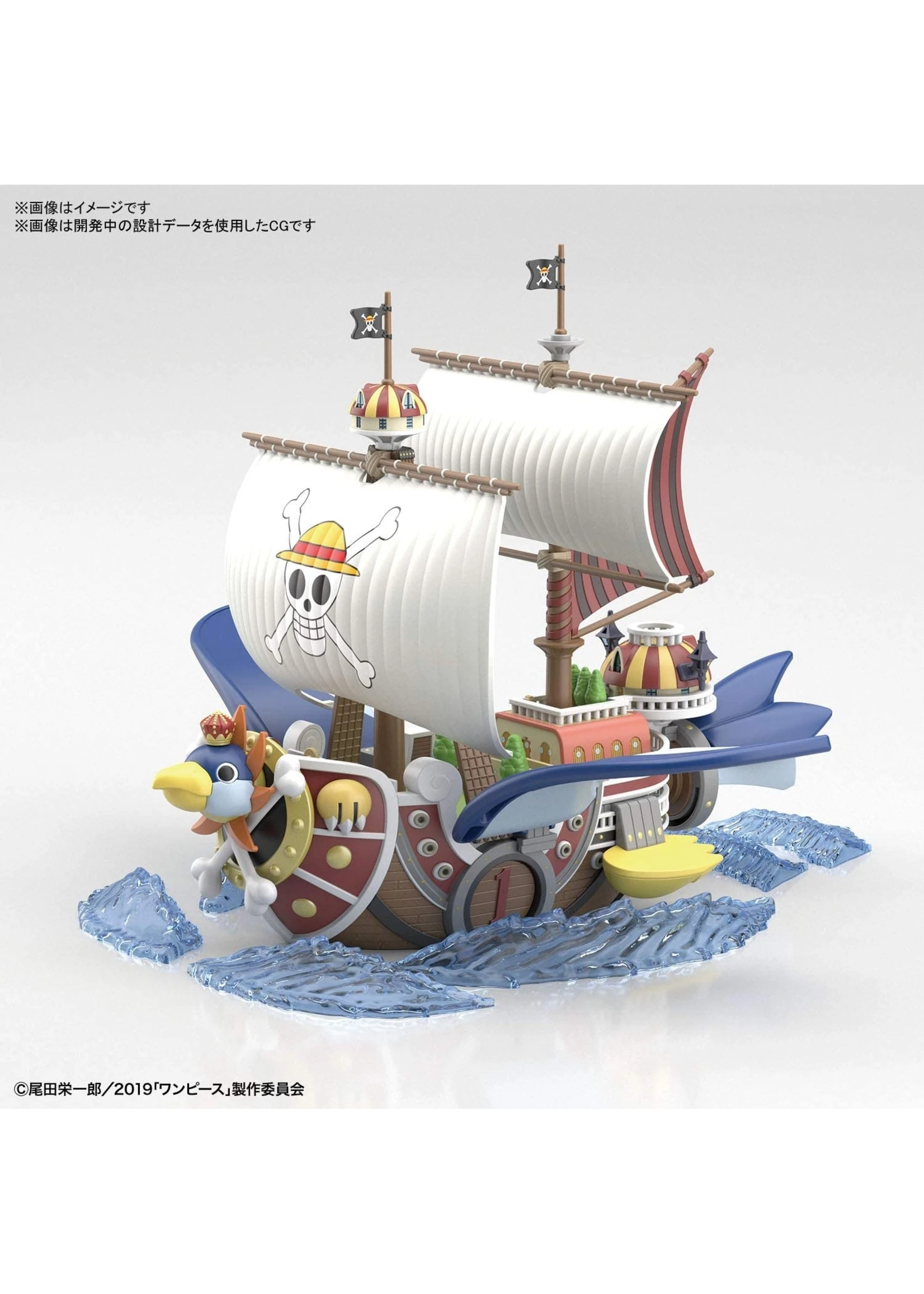 Bandai One Piece: Stampede - Thousand Sunny (Flying Model) 6 Bandai One Piece: Stampede - Thousand Sunny (Flying Model) - Image 4