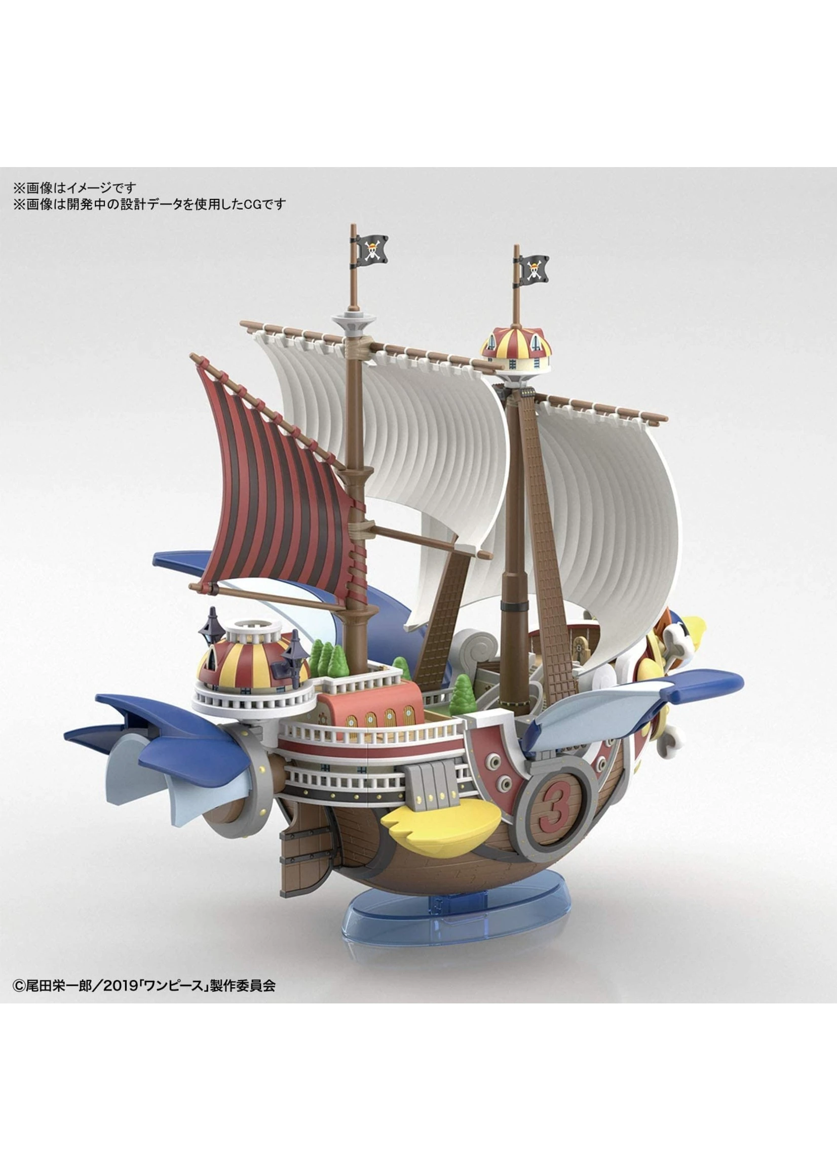 Bandai One Piece: Stampede - Thousand Sunny (Flying Model) 7 Bandai One Piece: Stampede - Thousand Sunny (Flying Model) - Image 5