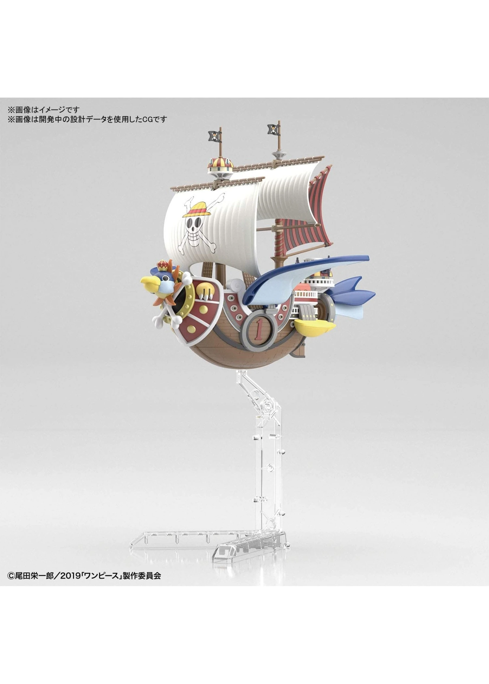 Bandai One Piece: Stampede - Thousand Sunny (Flying Model) 8 Bandai One Piece: Stampede - Thousand Sunny (Flying Model) - Image 6