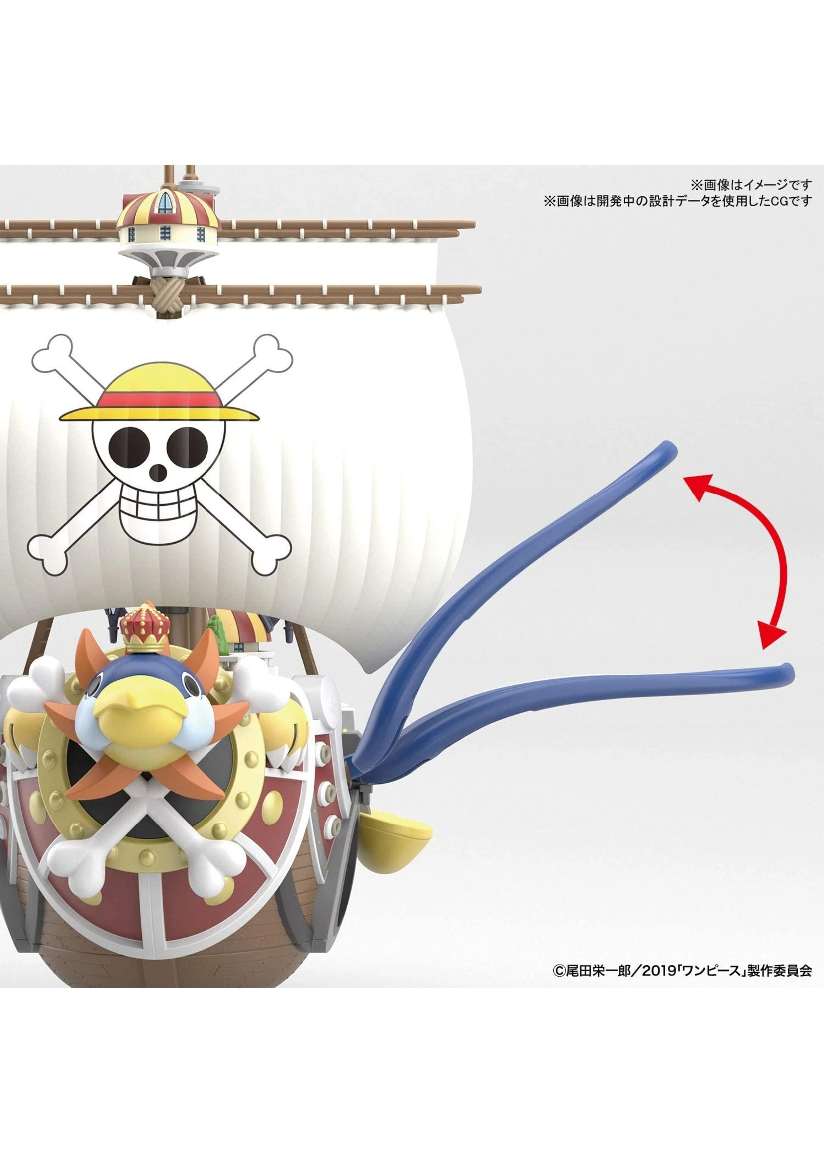 Bandai One Piece: Stampede - Thousand Sunny (Flying Model) 9 Bandai One Piece: Stampede - Thousand Sunny (Flying Model) - Image 7
