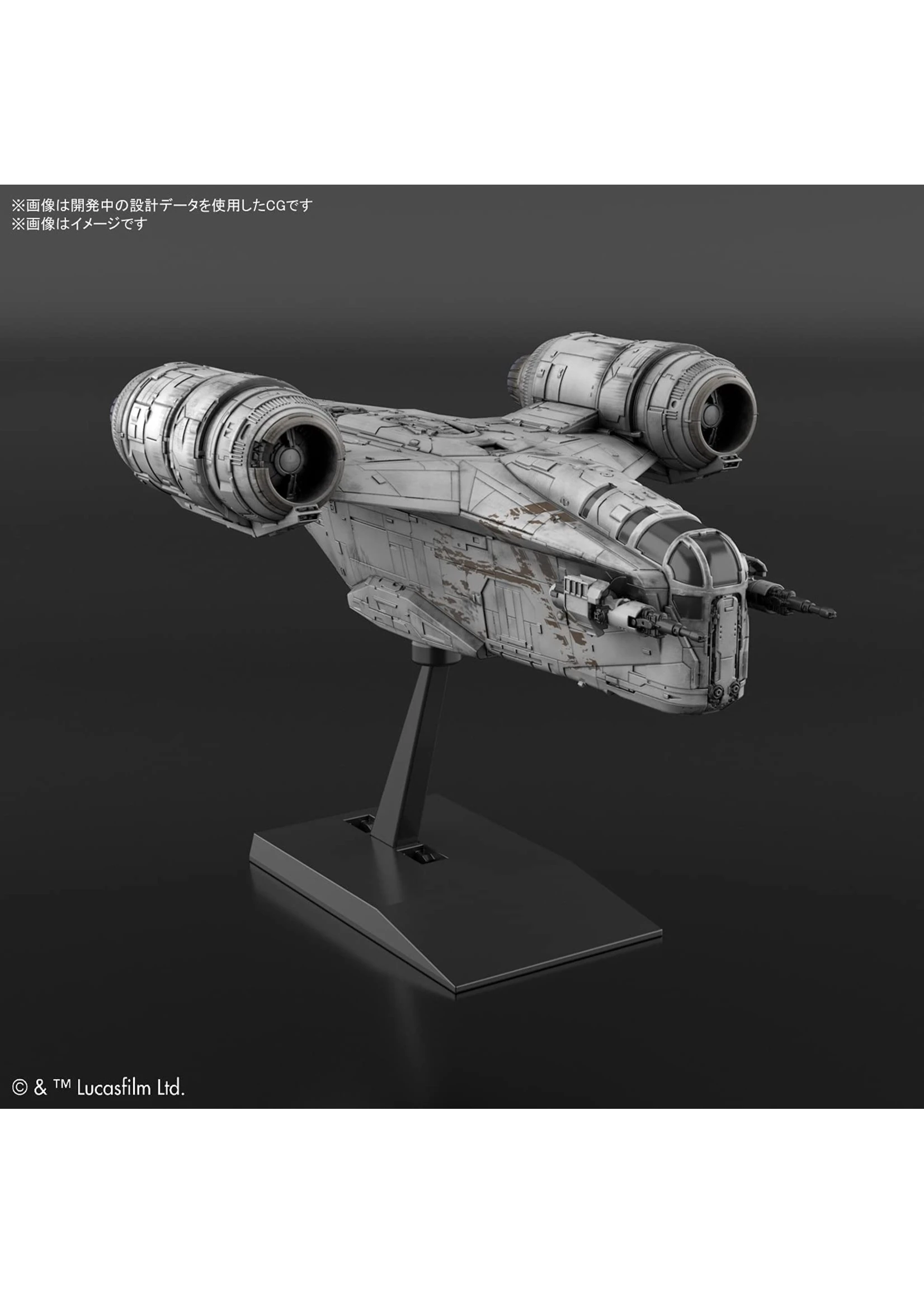 Bandai Razor Crest - Image 2