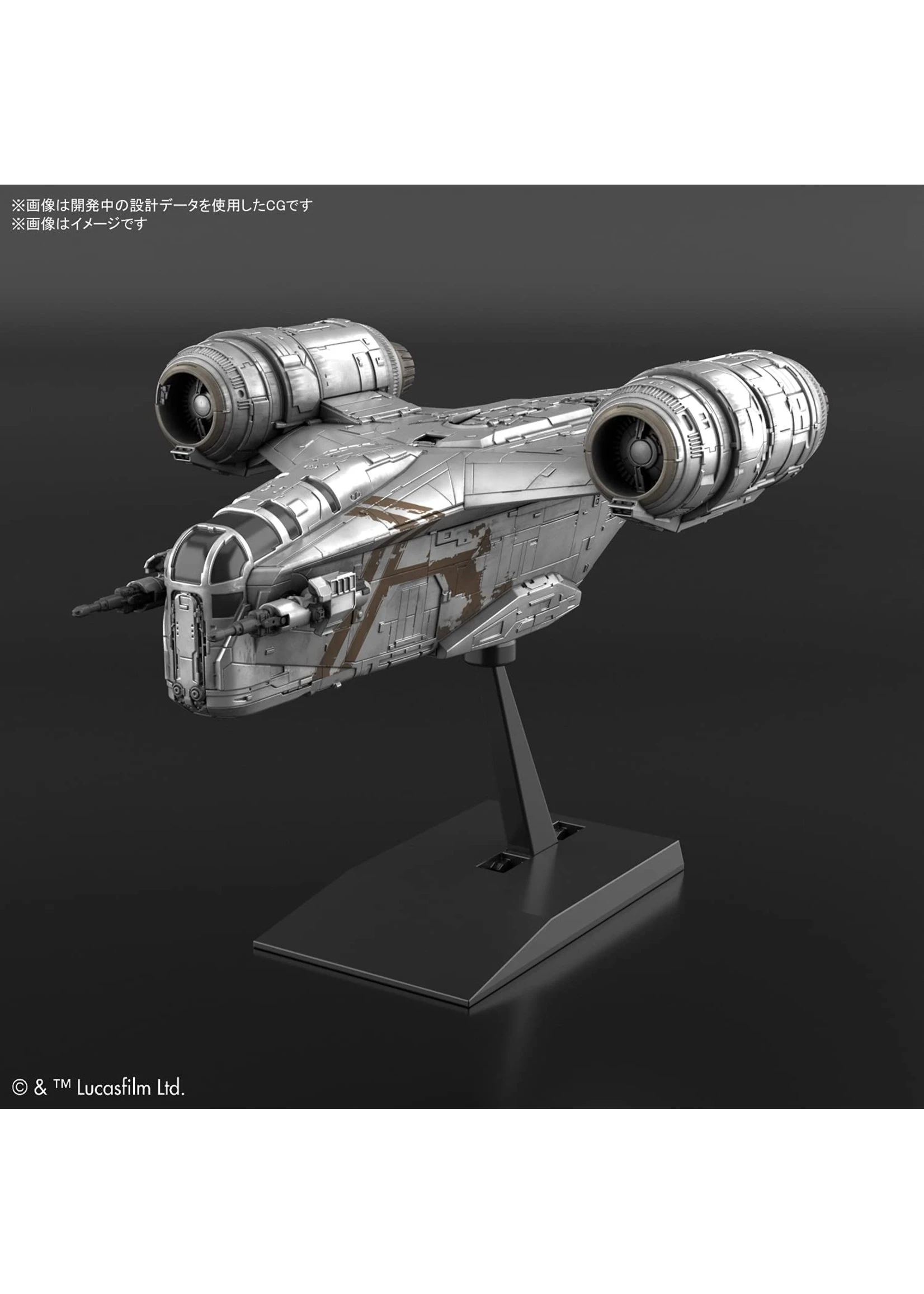 Bandai Razor Crest (Silver Coating Ver.) - Image 2