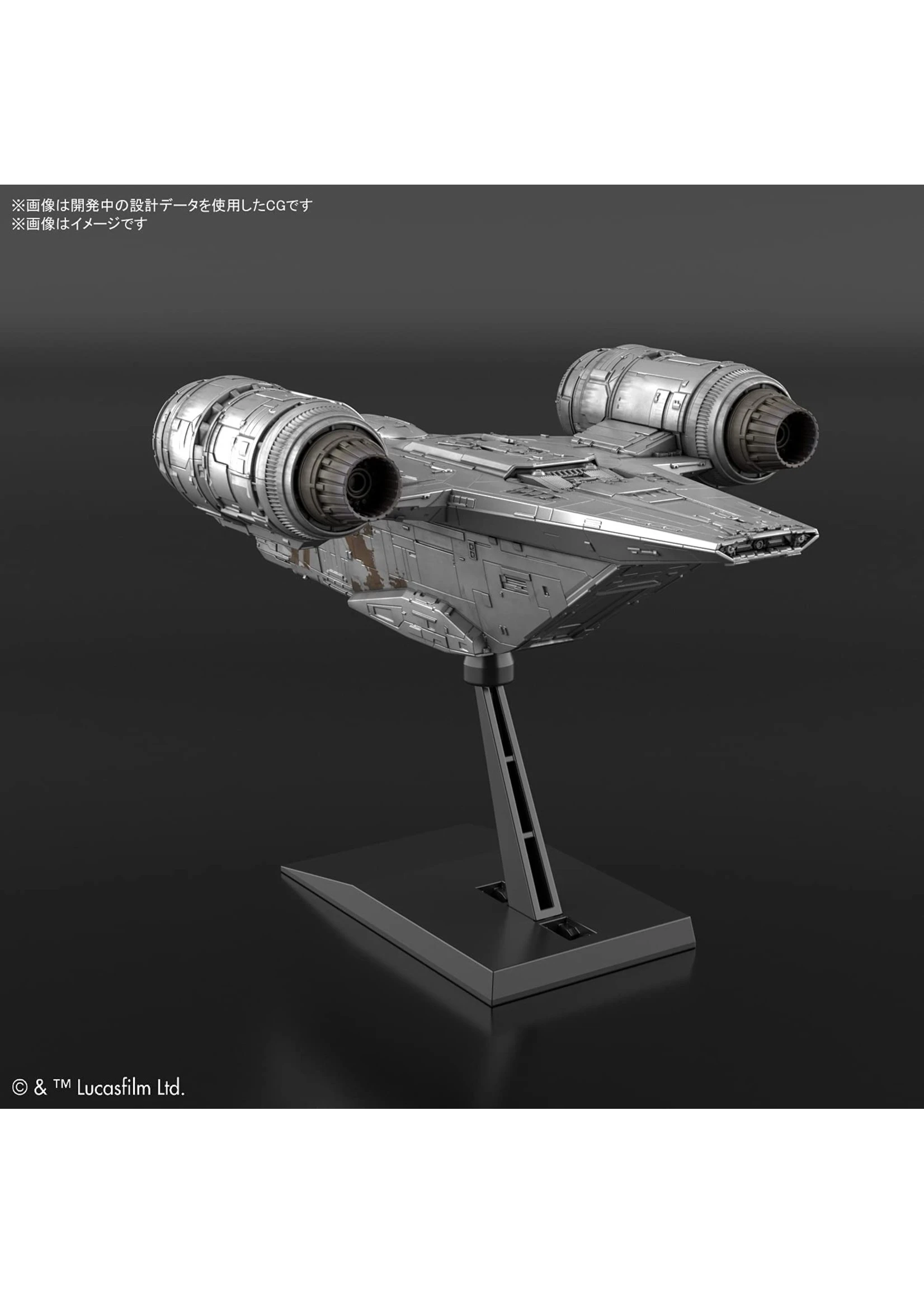 Bandai Razor Crest (Silver Coating Ver.) - Image 3