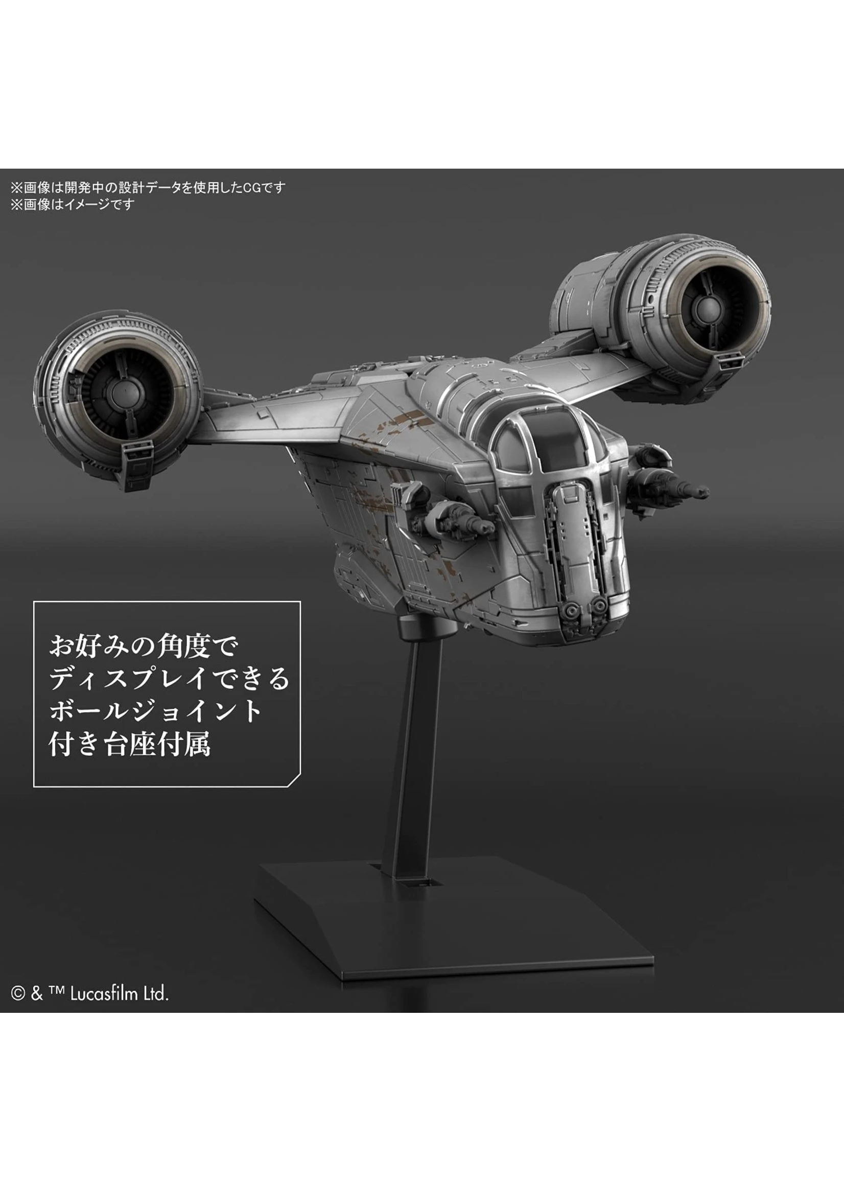 Bandai Razor Crest (Silver Coating Ver.) - Image 4