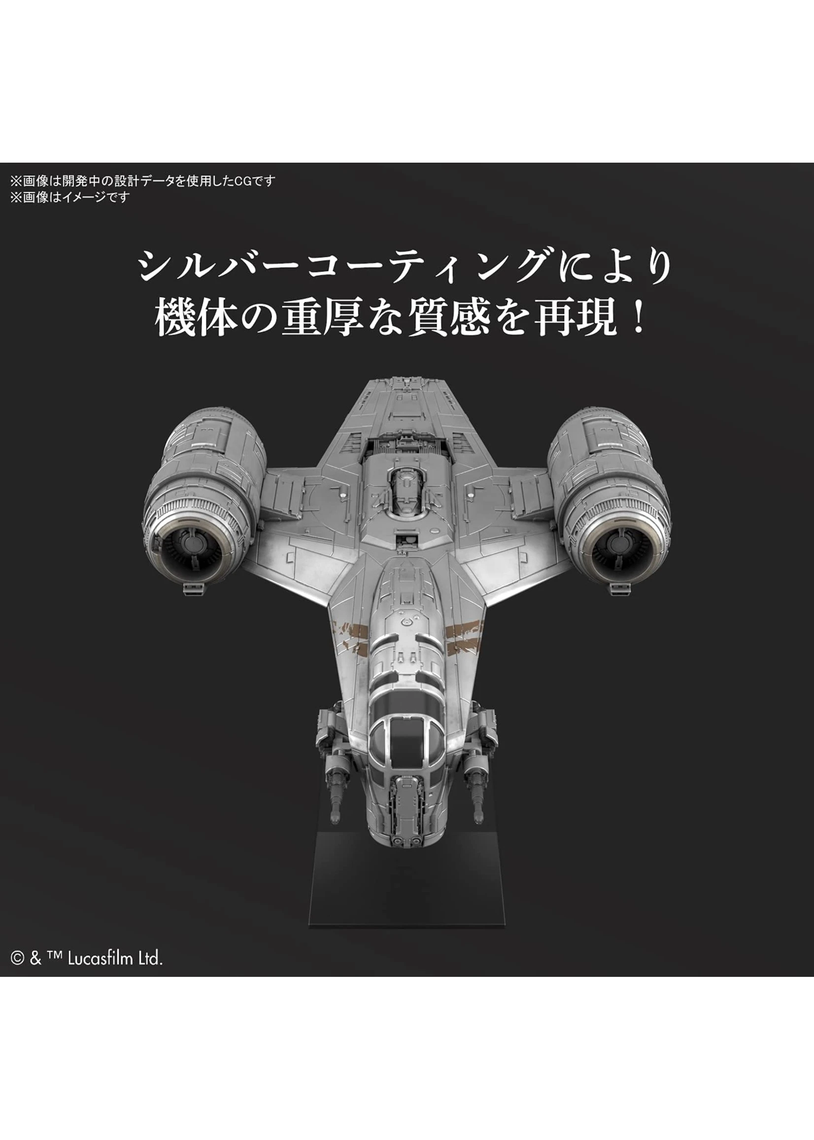 Bandai Razor Crest (Silver Coating Ver.) - Image 5