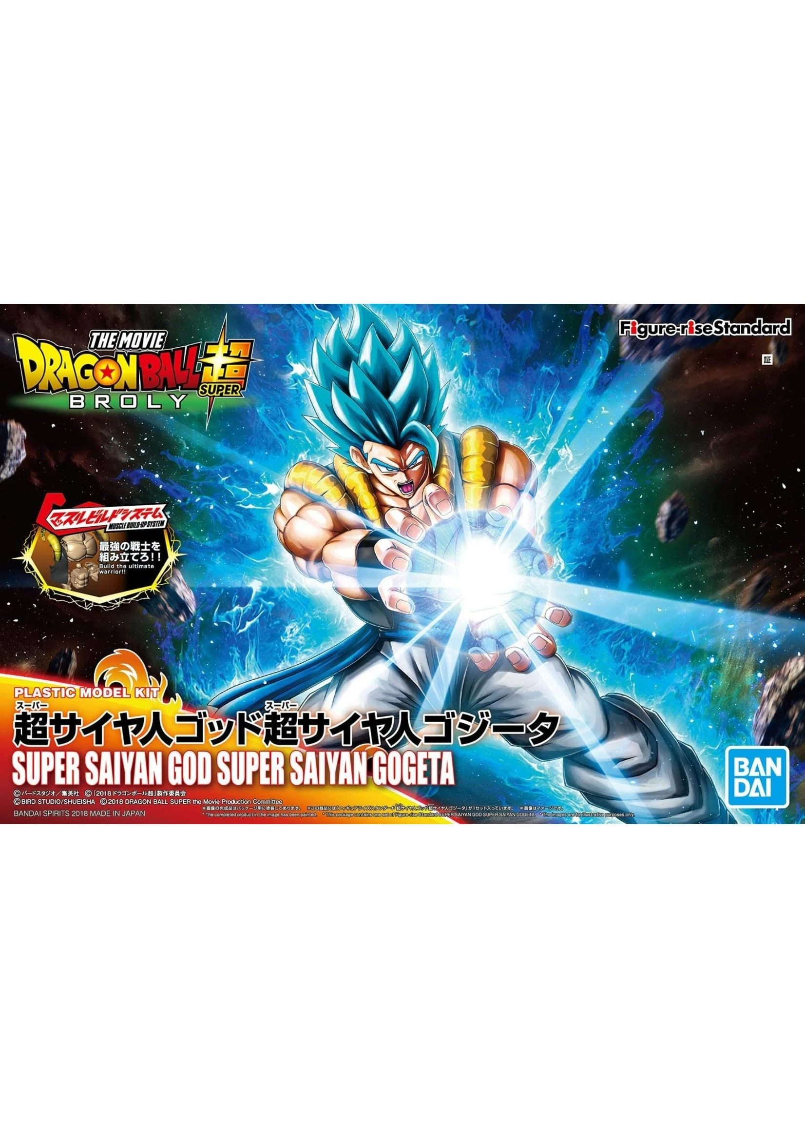 Bandai Super Saiyan God Super Saiyan Gogeta DBS