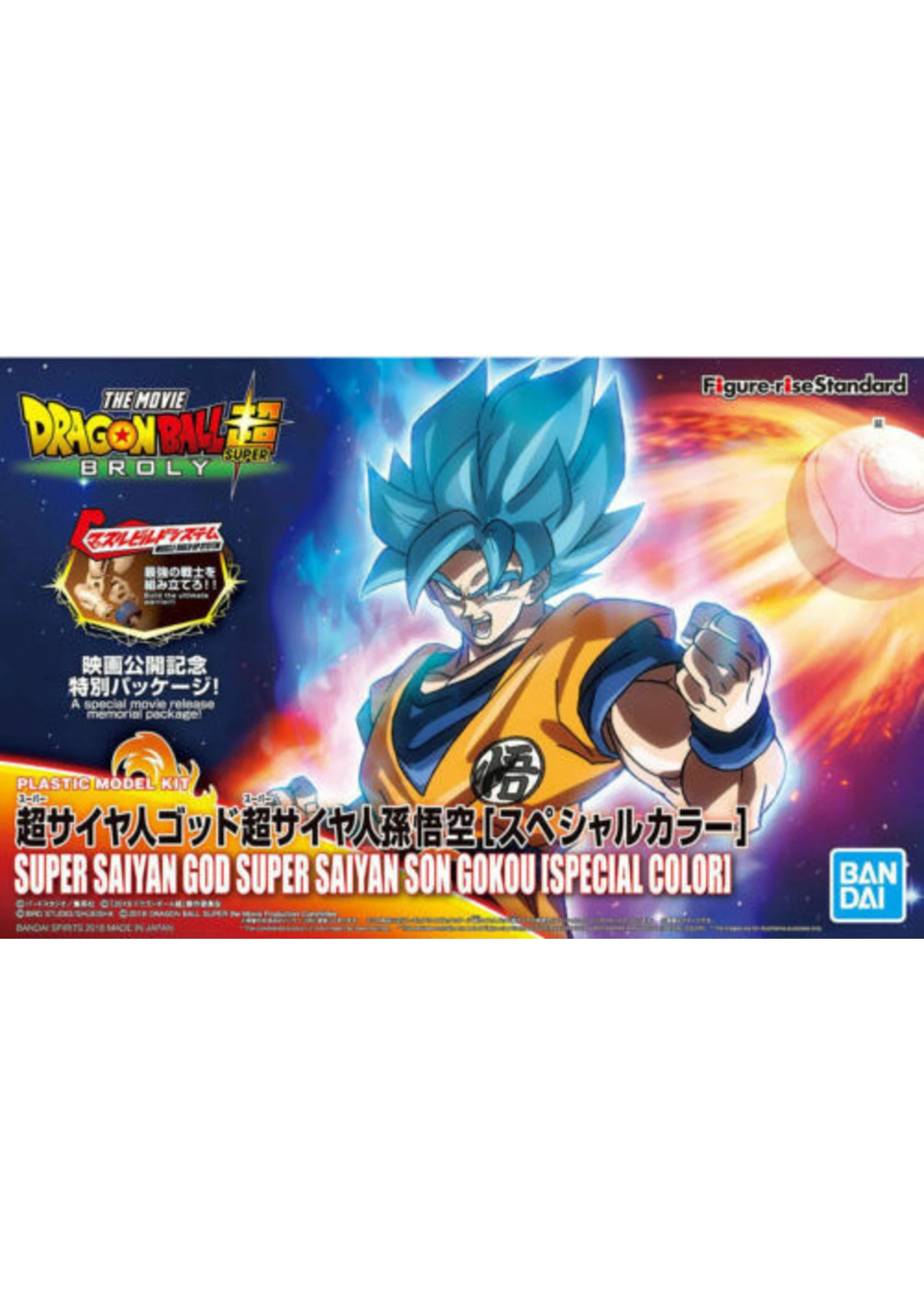Bandai Super Saiyan God Super Saiyan Son Gokou (Special Color Version) 3 Bandai Super Saiyan God Super Saiyan Son Gokou (Special Color Version)