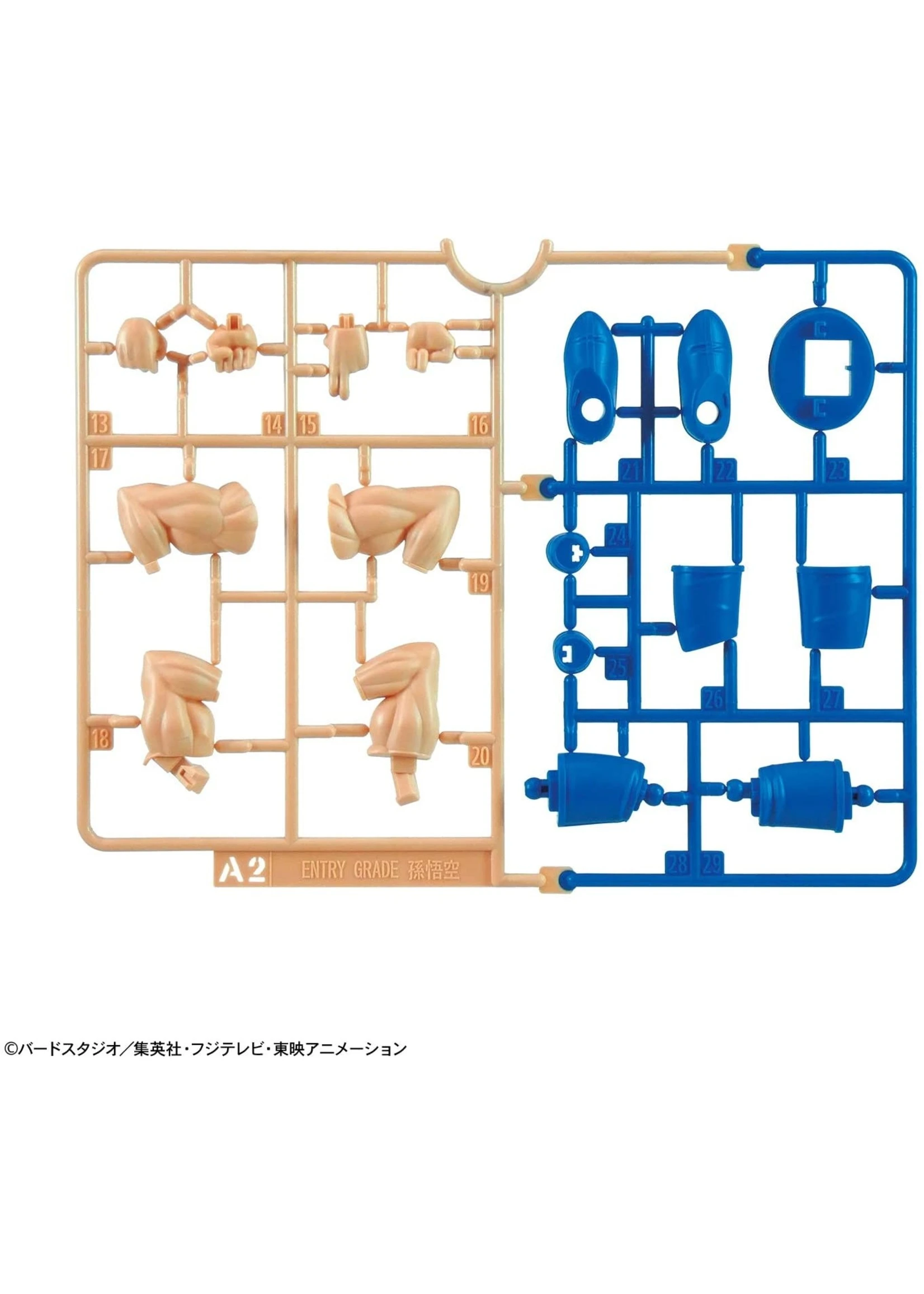 Bandai Super Saiyan God Super Saiyan Son Goku - Entry Grade - Image 7