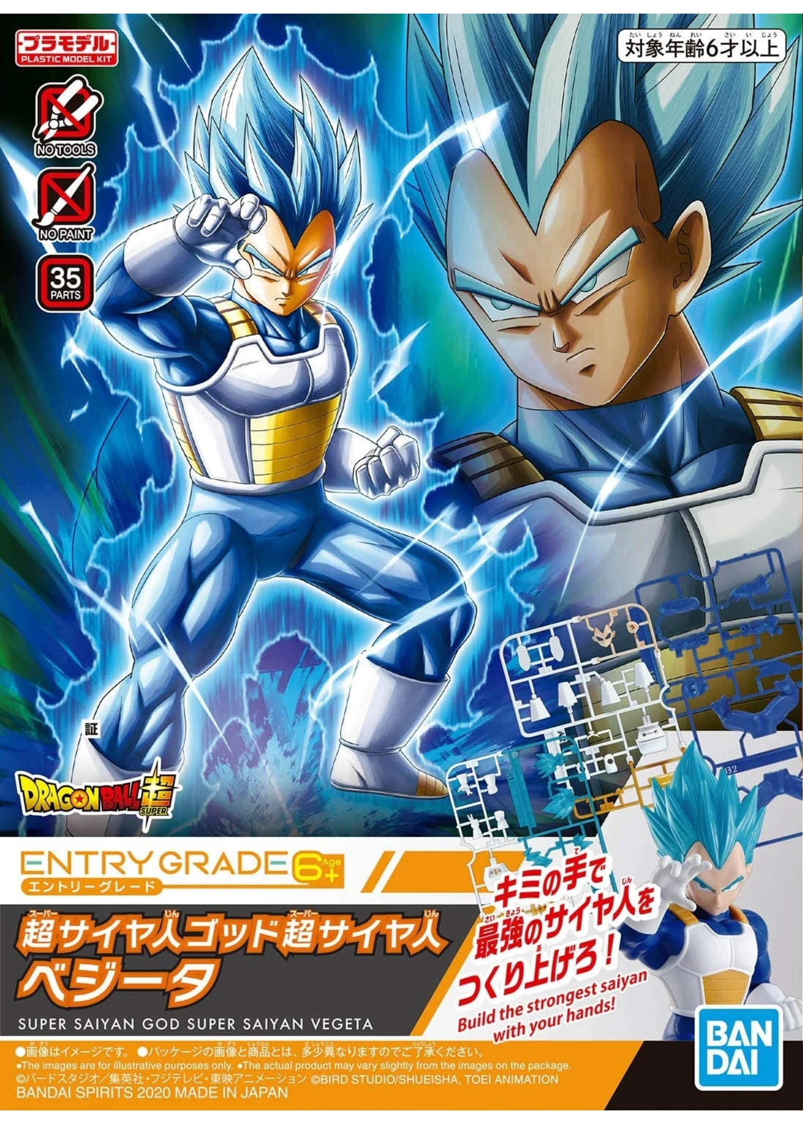 Bandai Super Saiyan God Super Saiyan Vegeta - Entry Grade 3 Bandai Super Saiyan God Super Saiyan Vegeta - Entry Grade