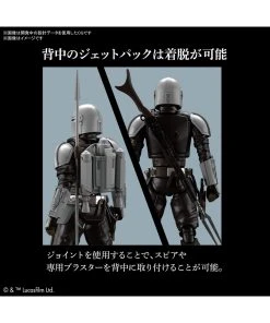 Bandai The Mandalorian (Beskar Armor) -Fascinations Metal Earth-shop bandai the mandalorian beskar armor 3
